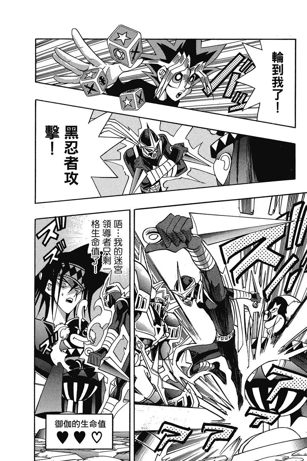 电子版16