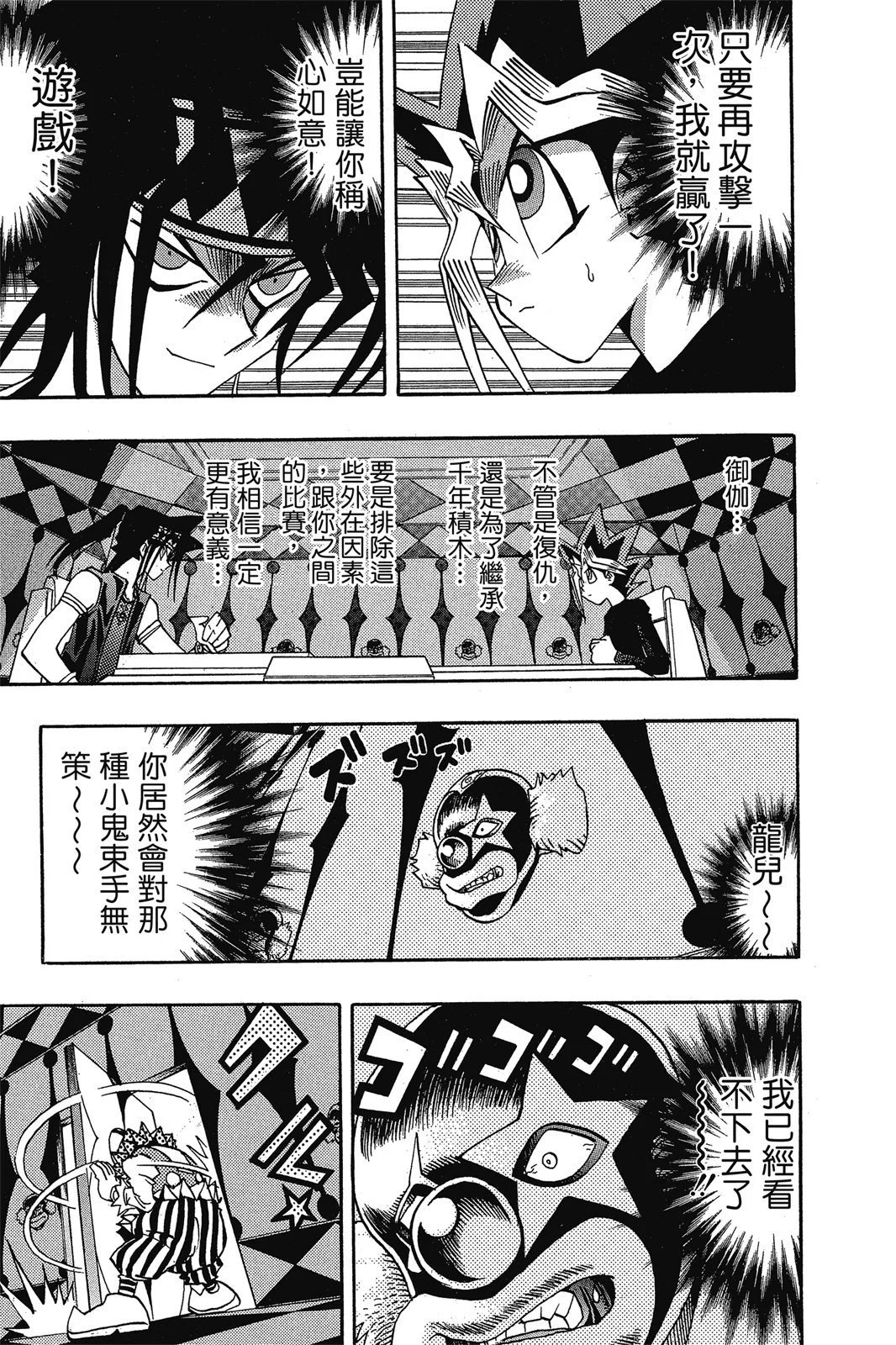 电子版16