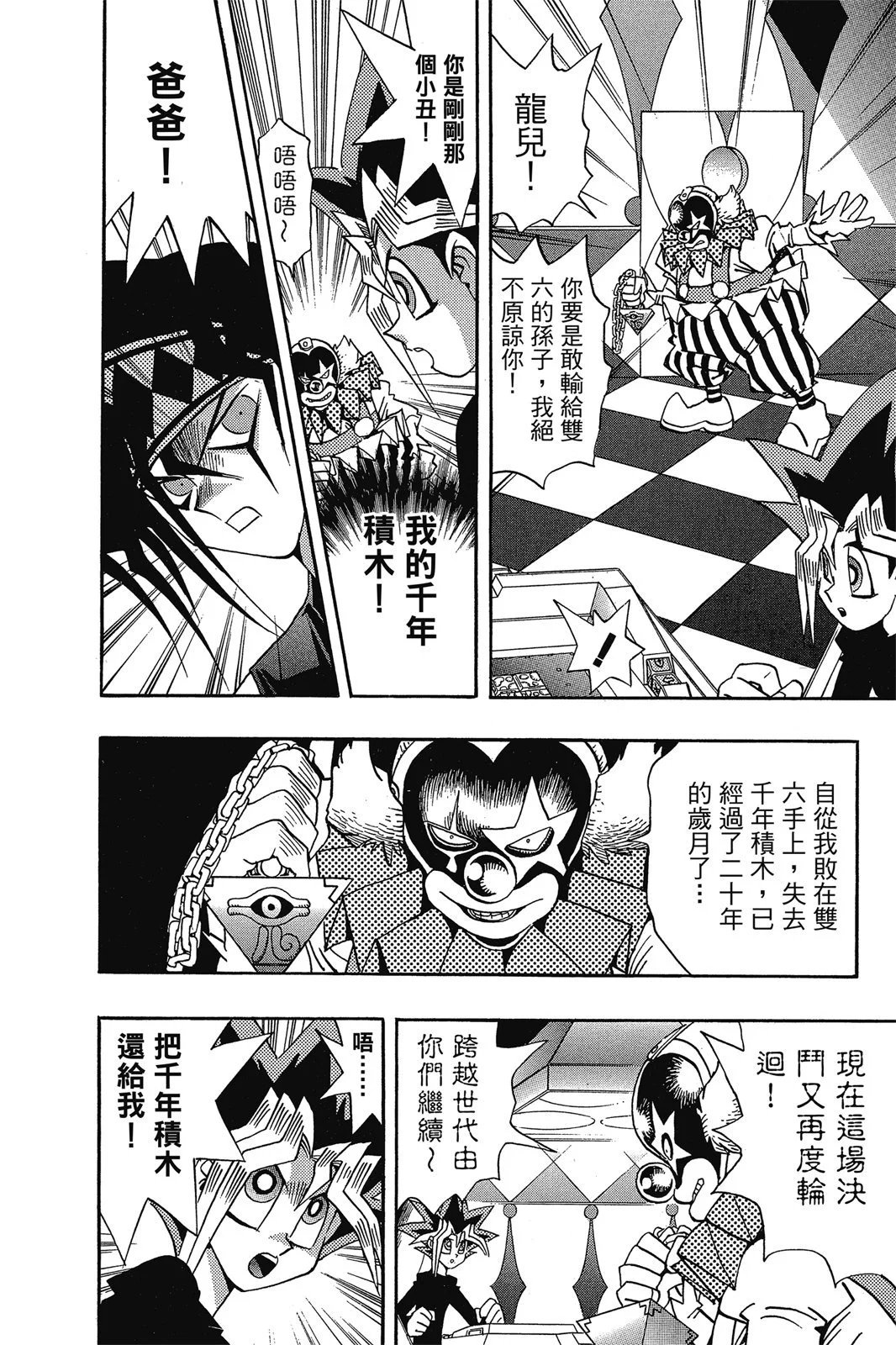 电子版16