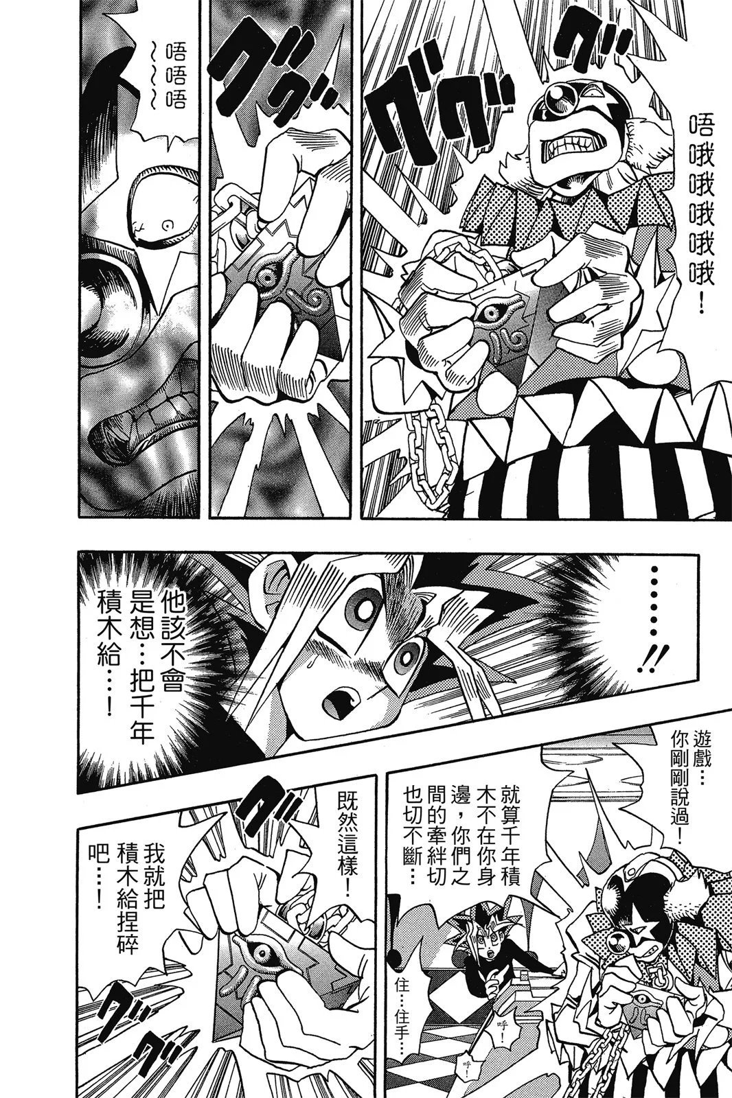 电子版16