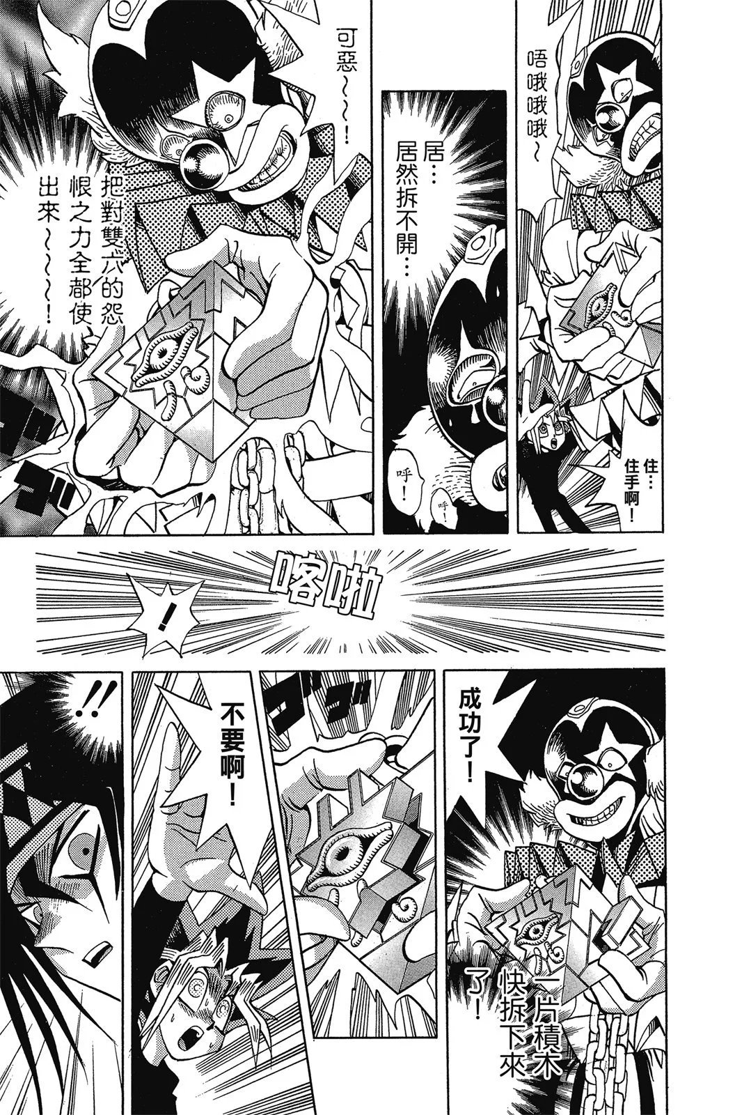 电子版16