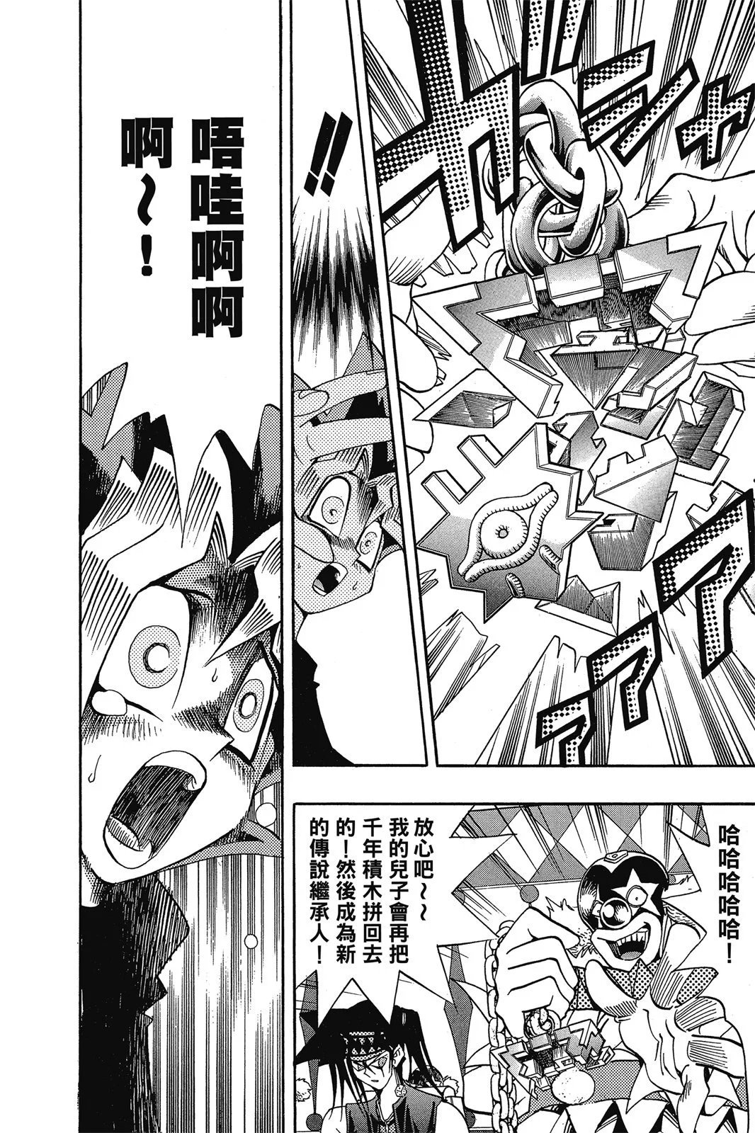 电子版16