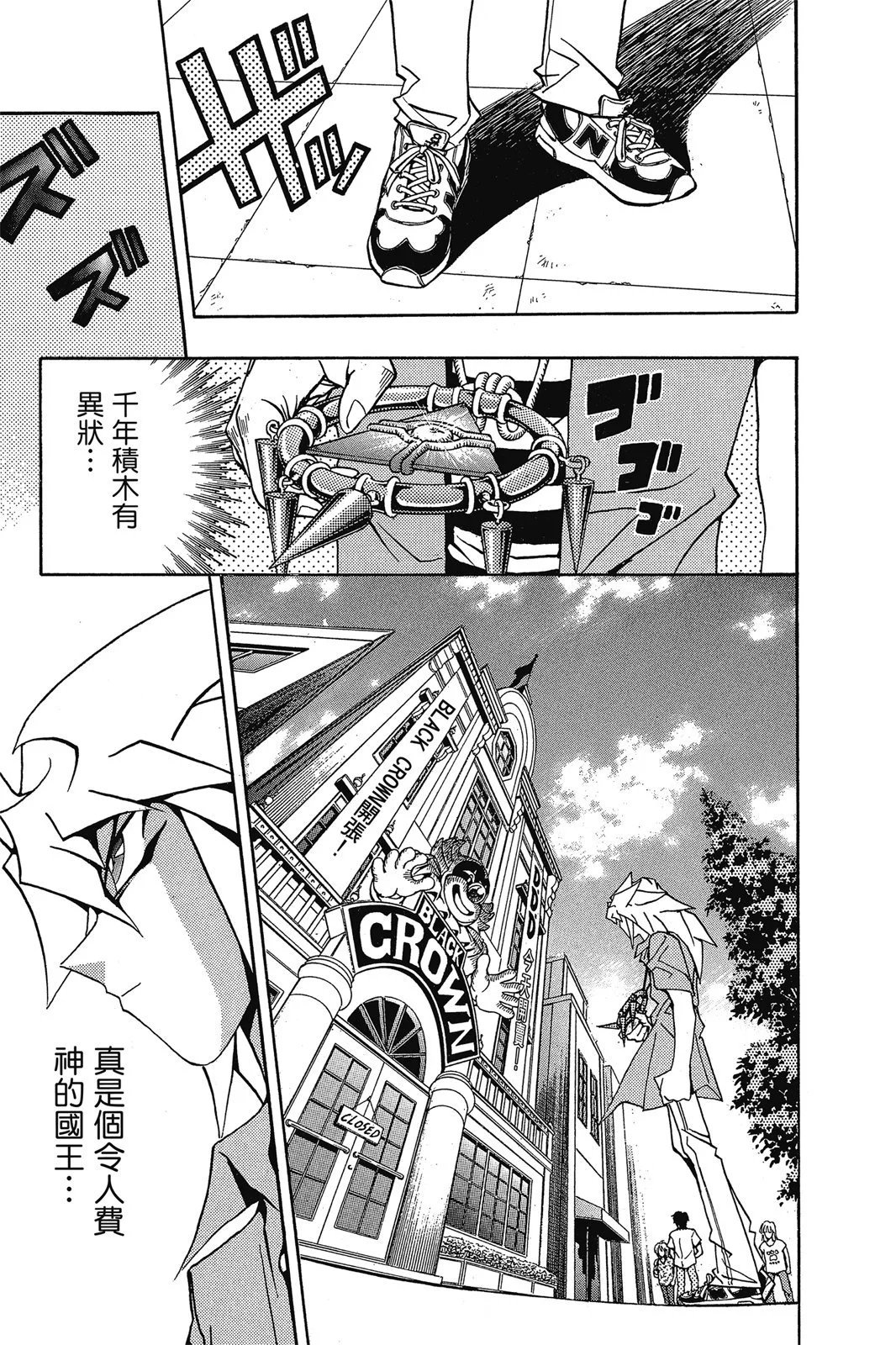 电子版16