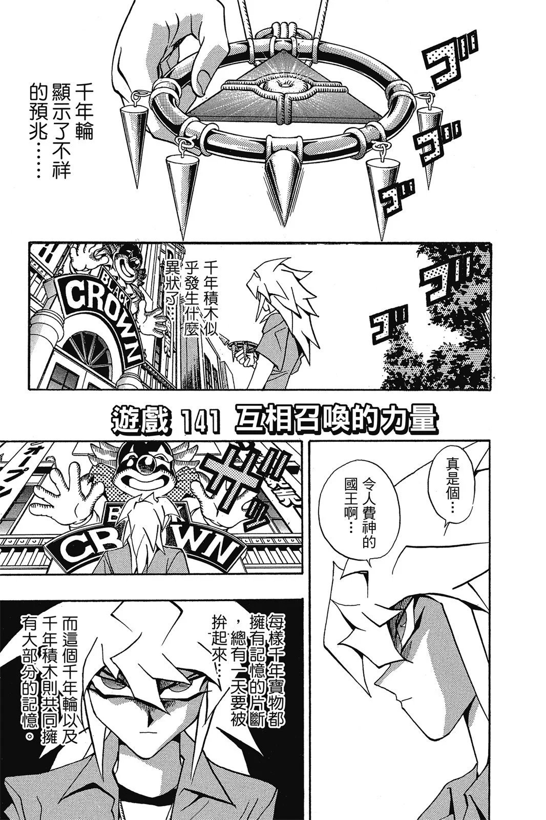 电子版16