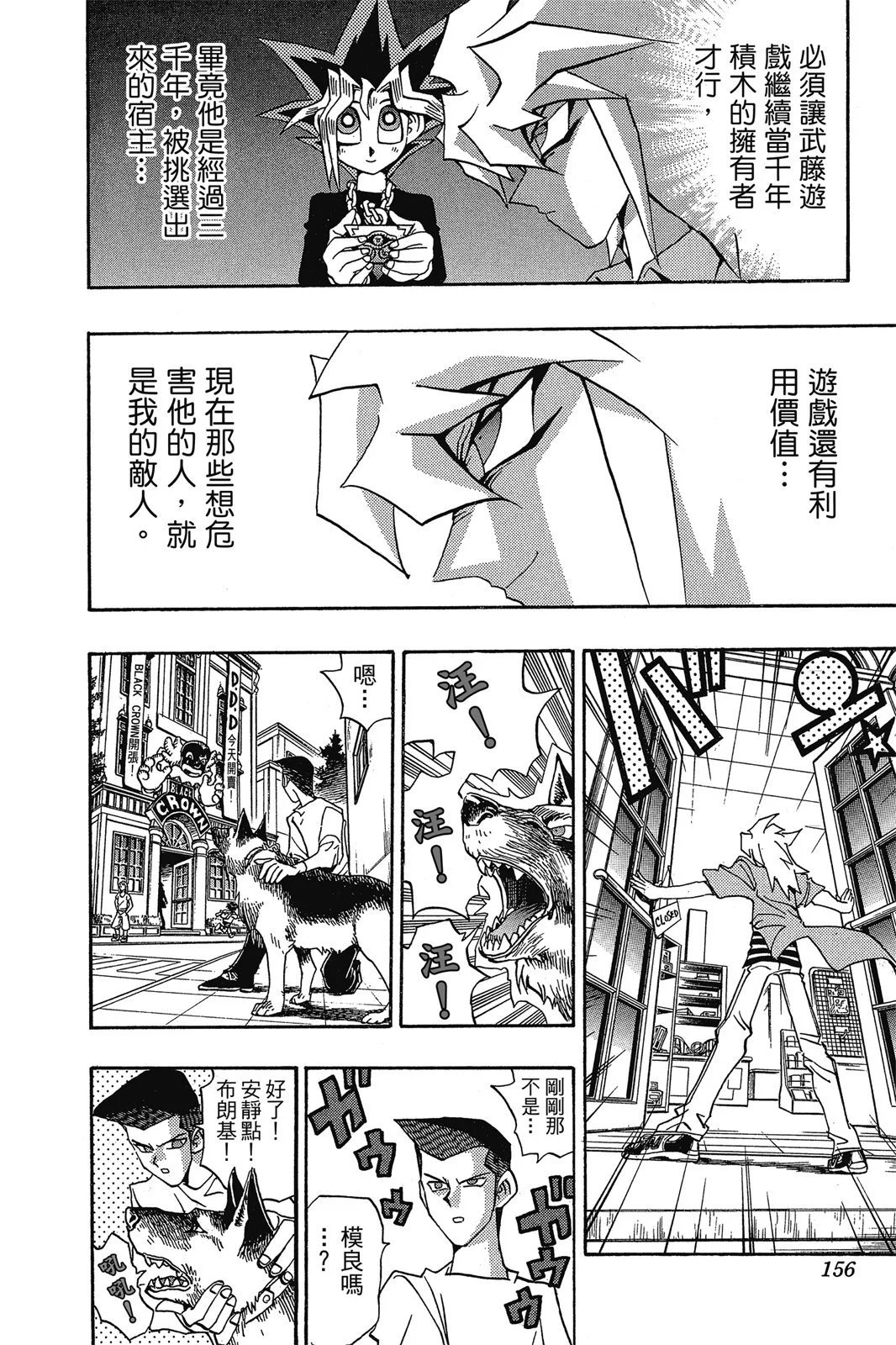 电子版16