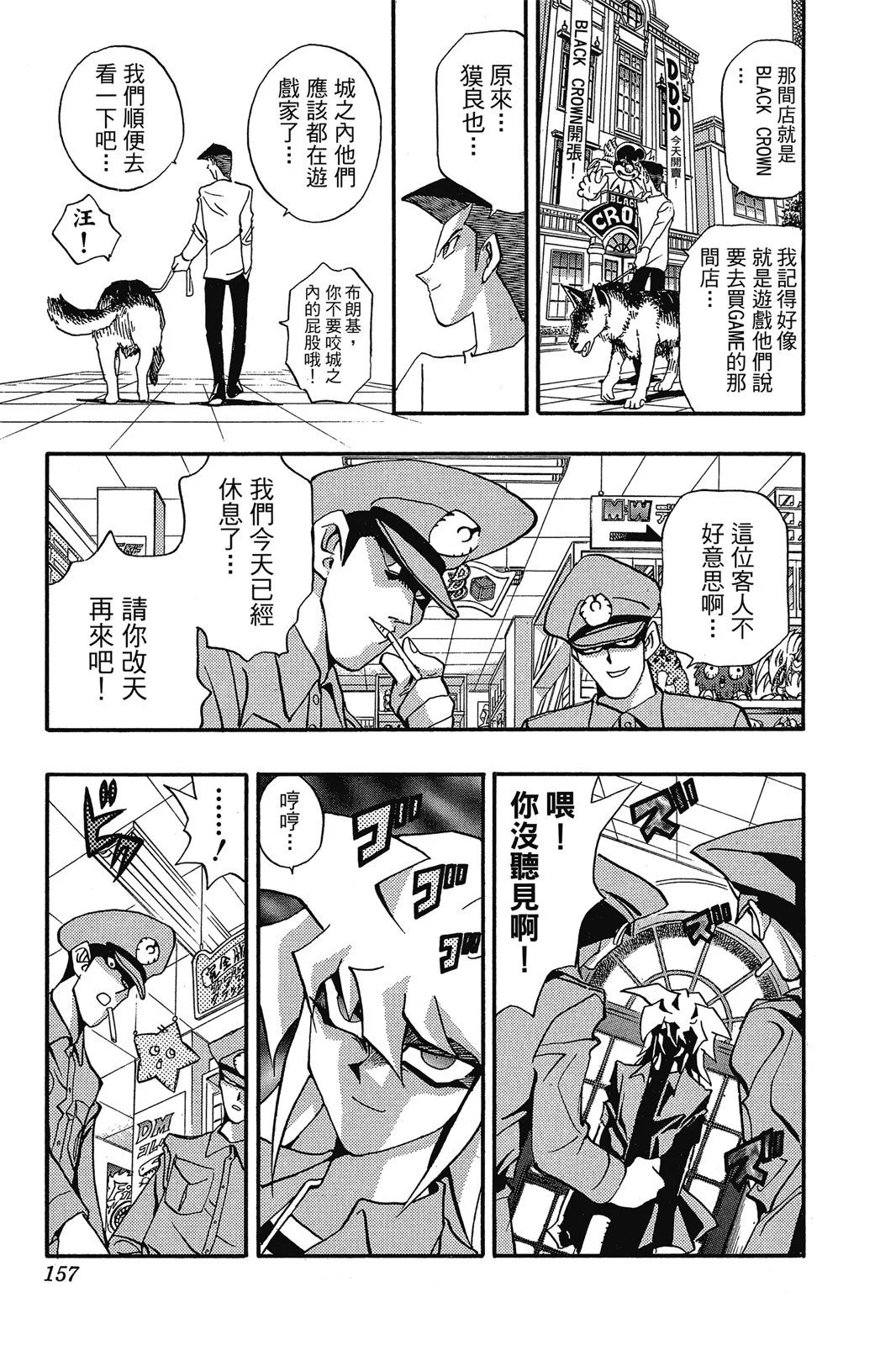 电子版16