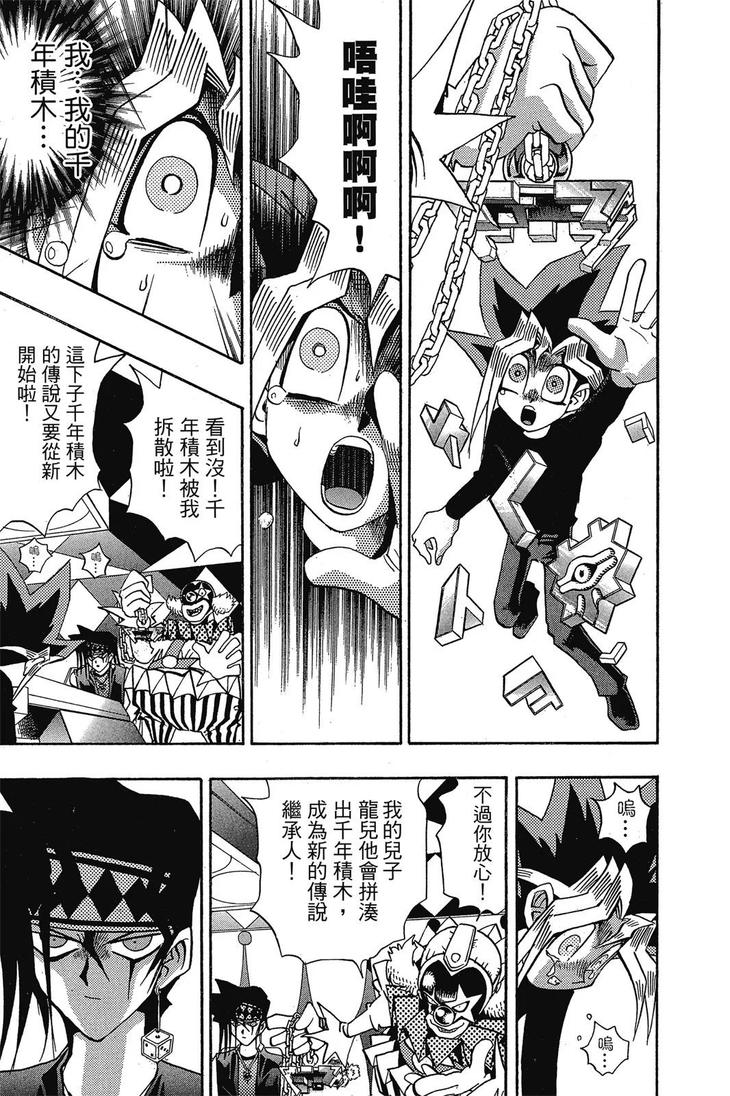 电子版16