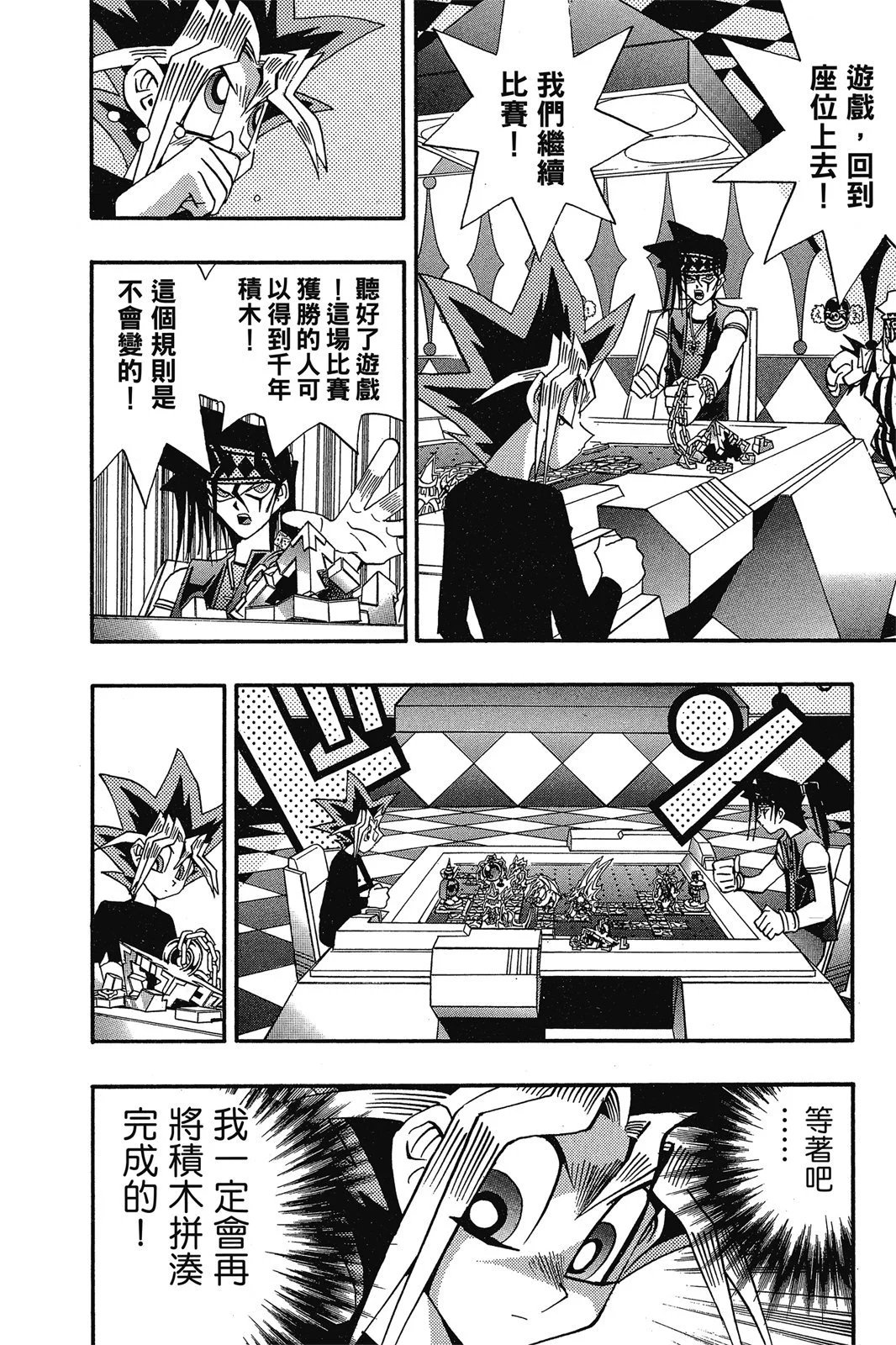 电子版16