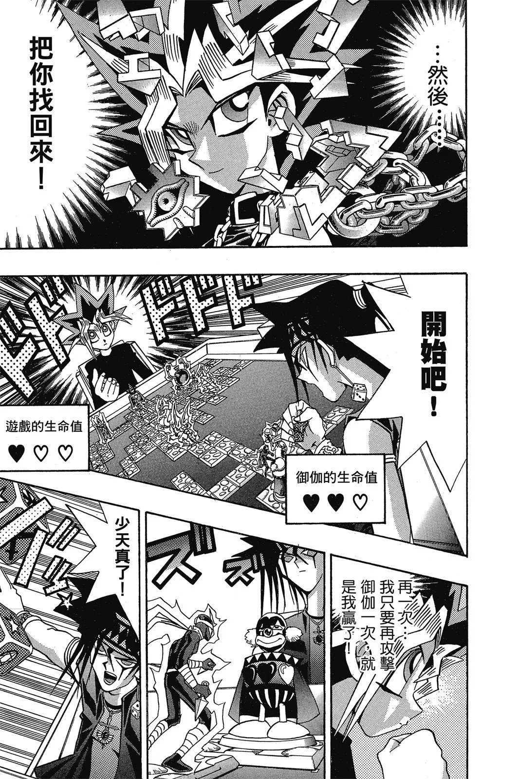 电子版16