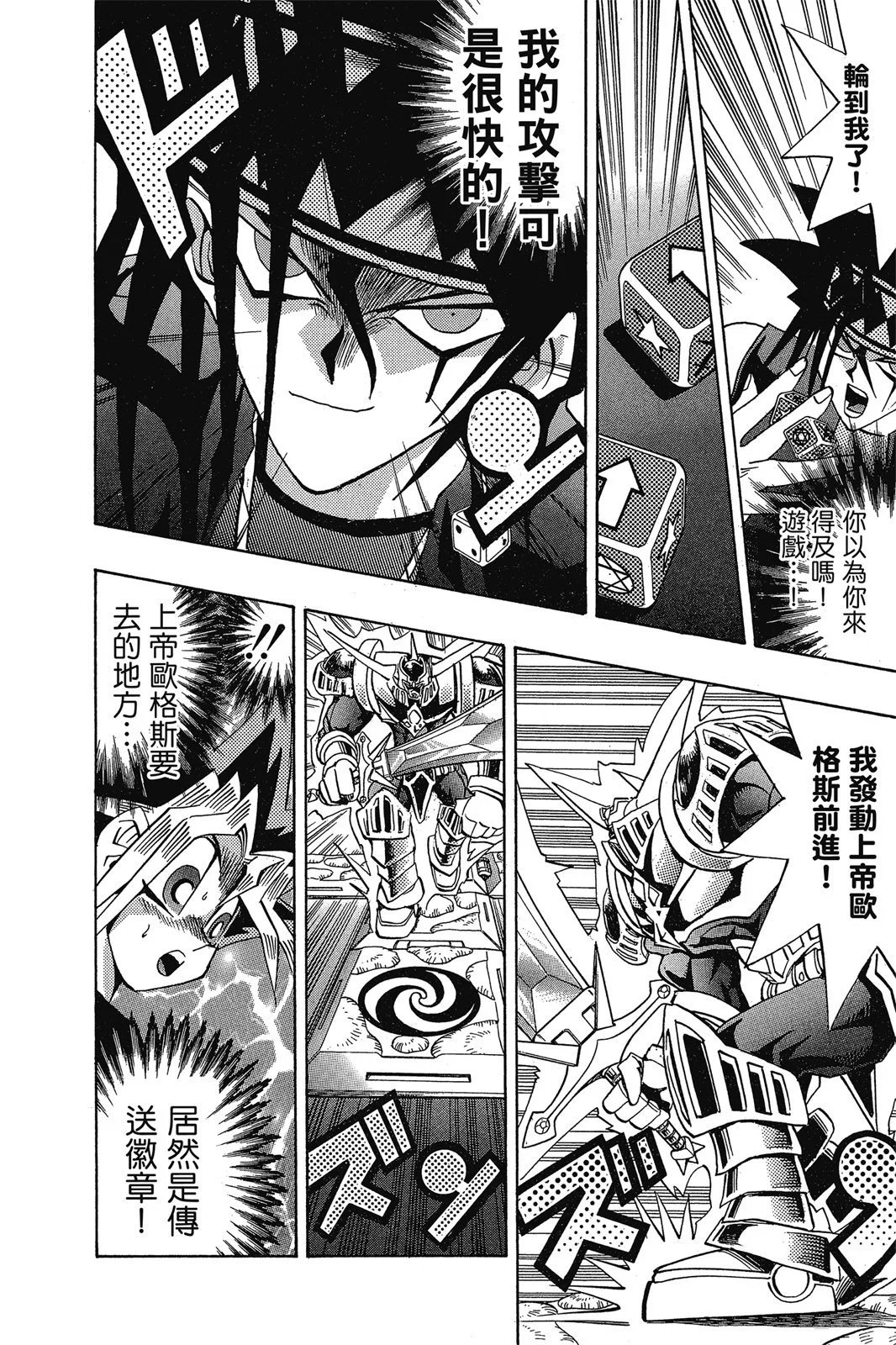 电子版16