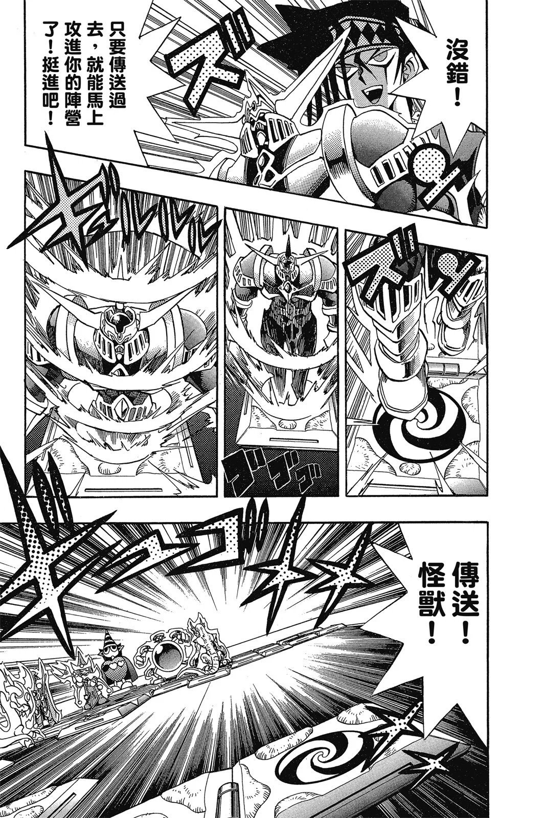 电子版16