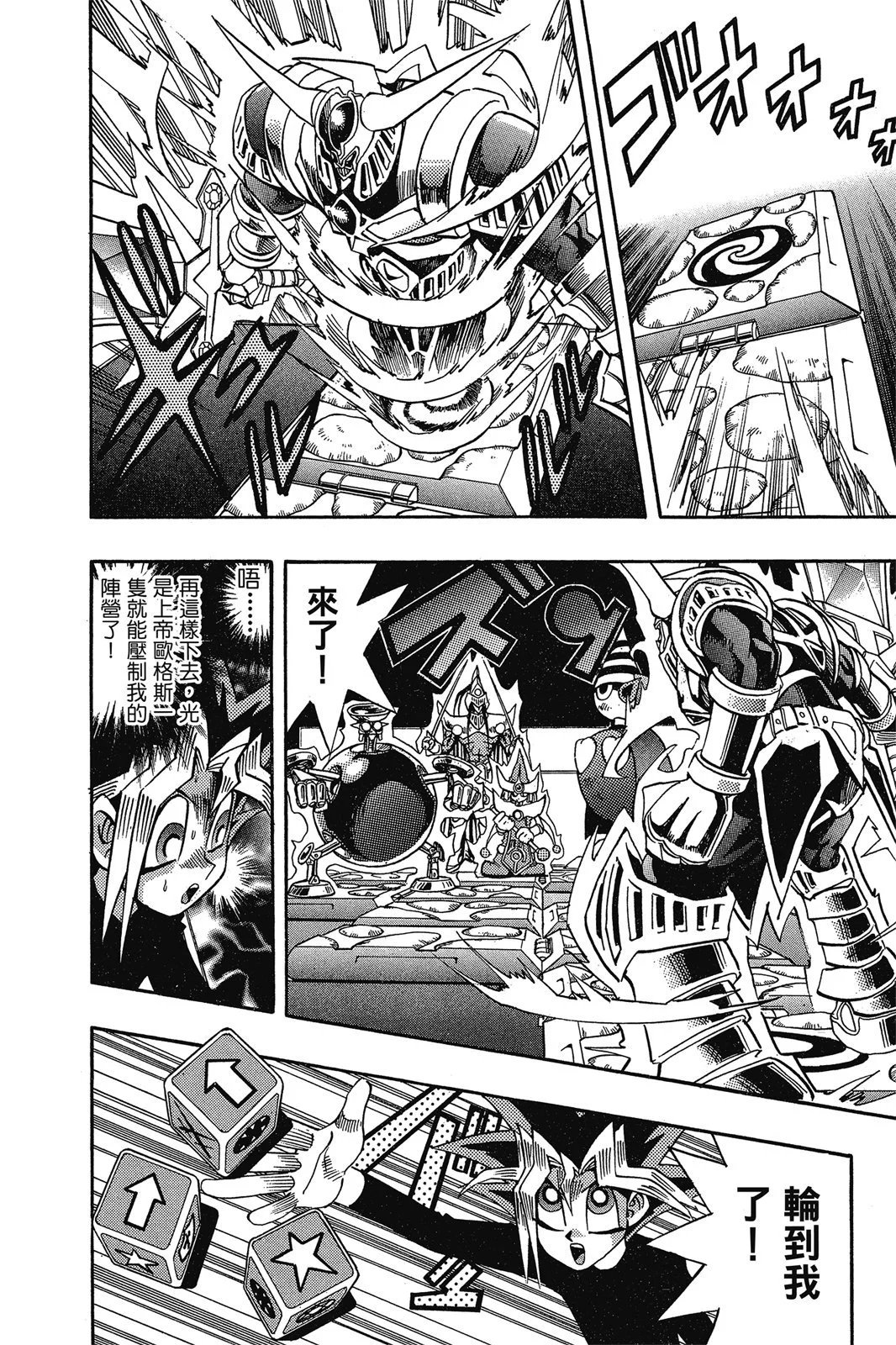 电子版16
