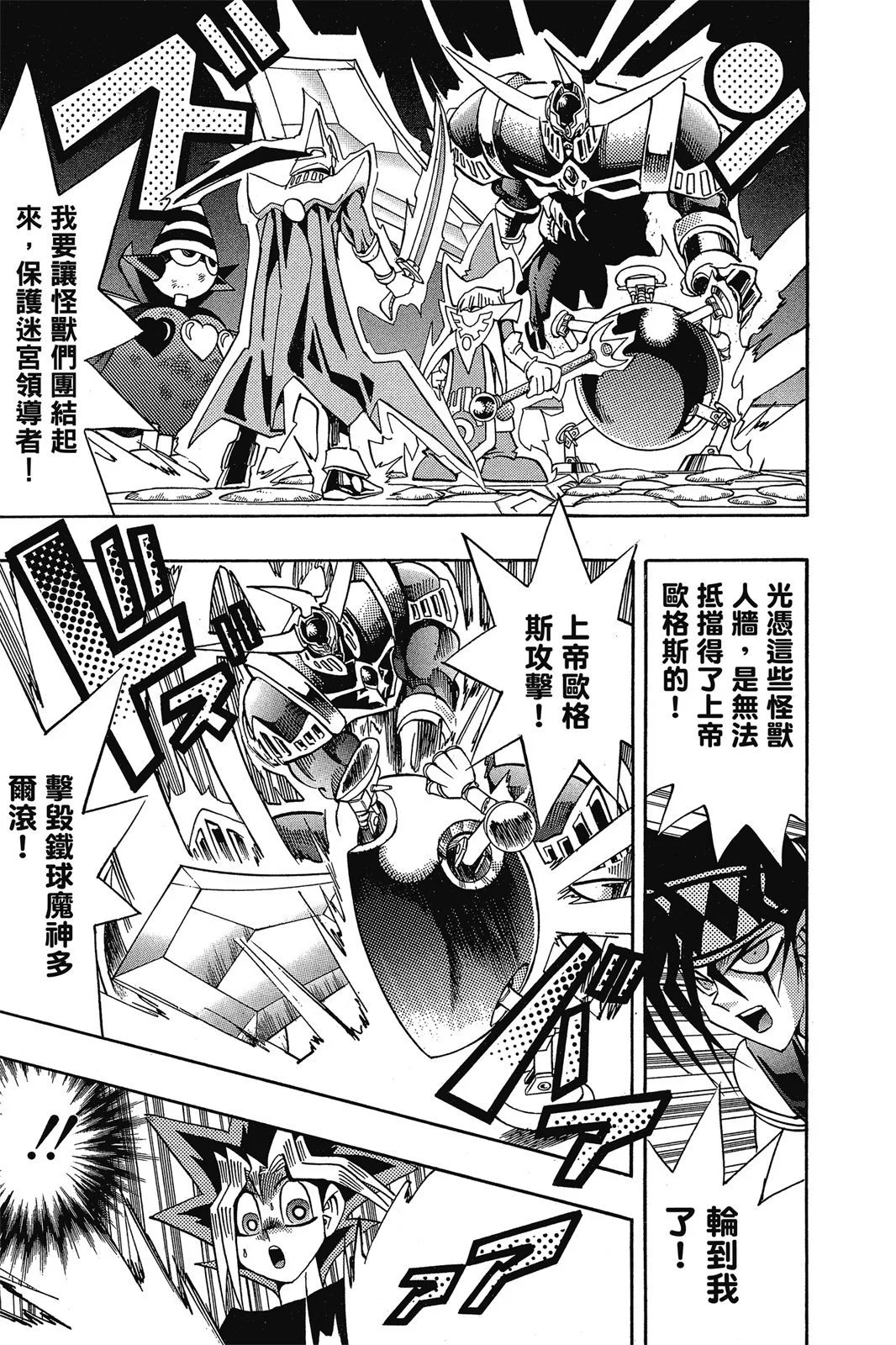 电子版16