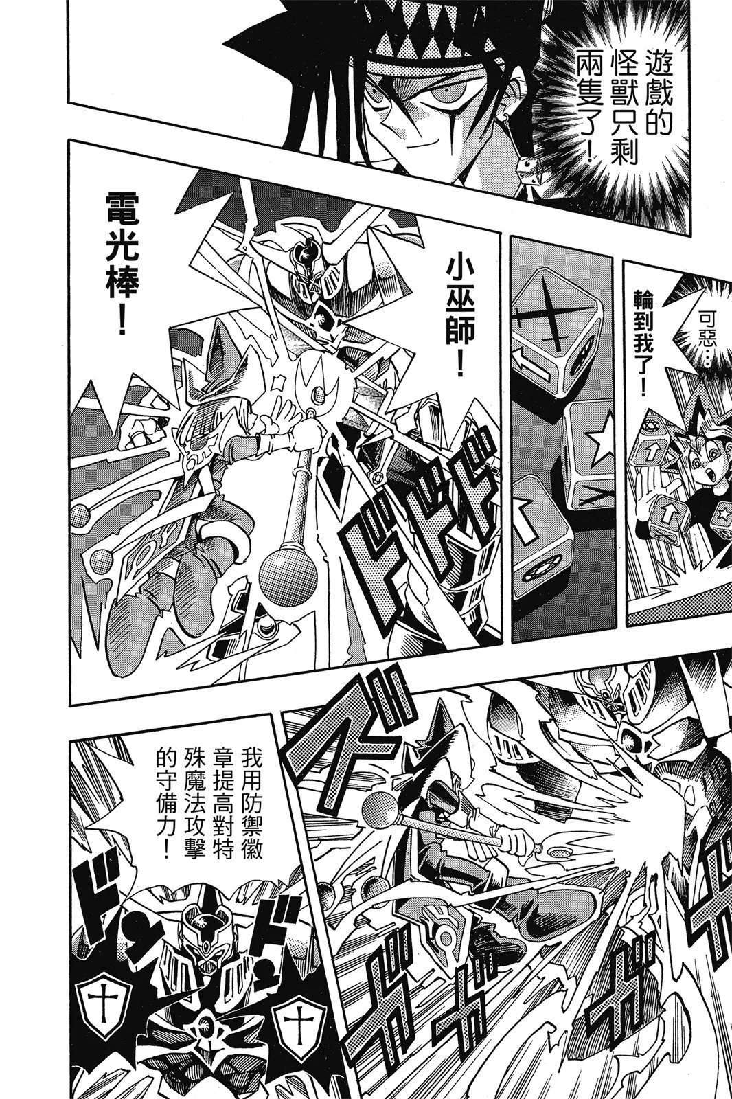 电子版16