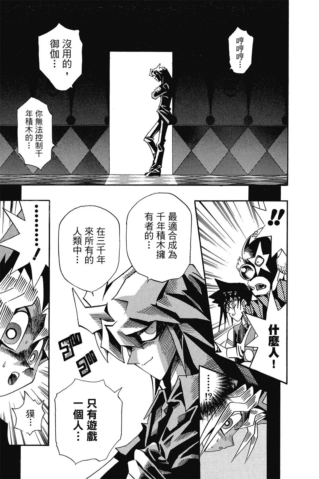 电子版16