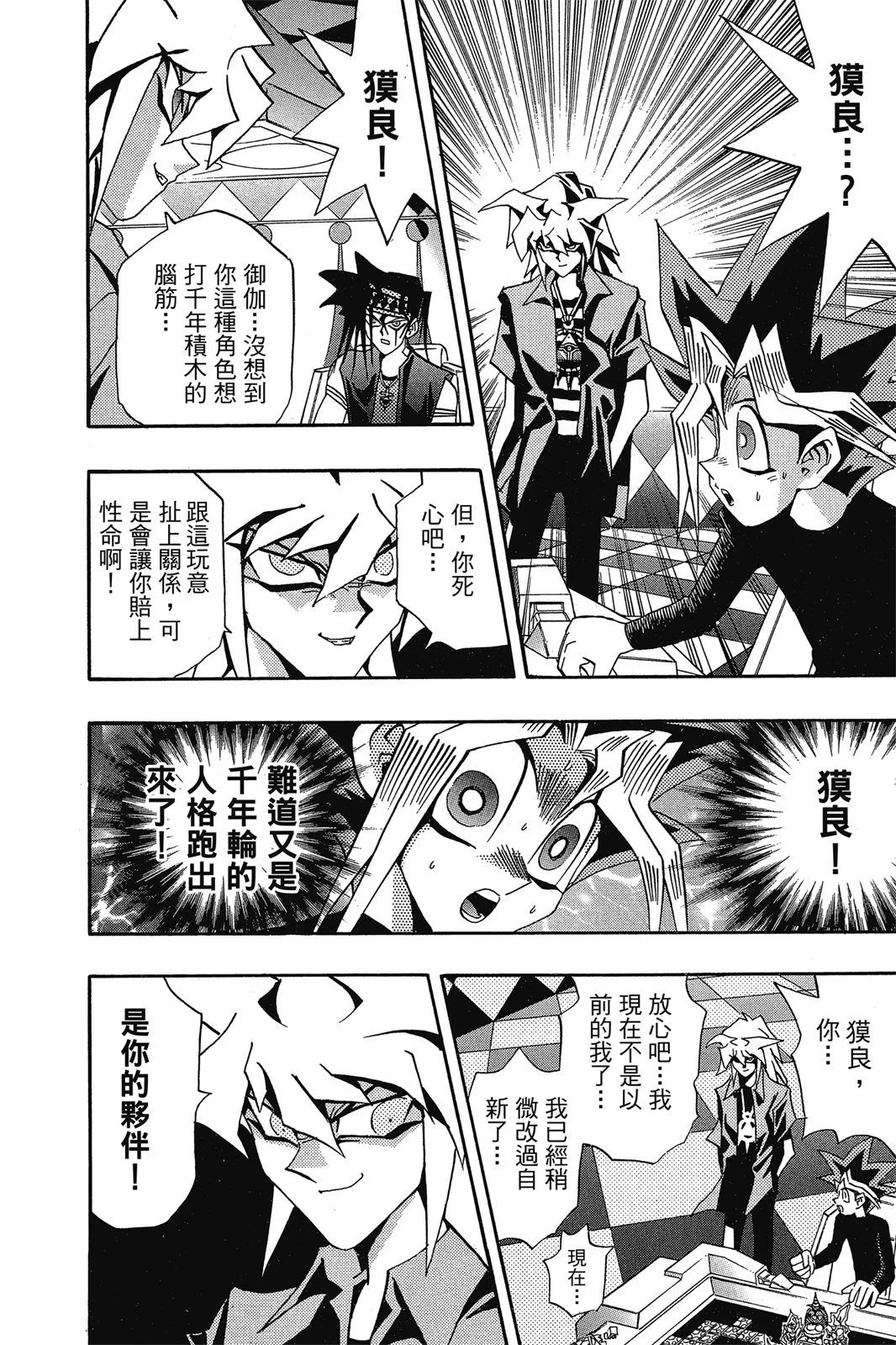 电子版16