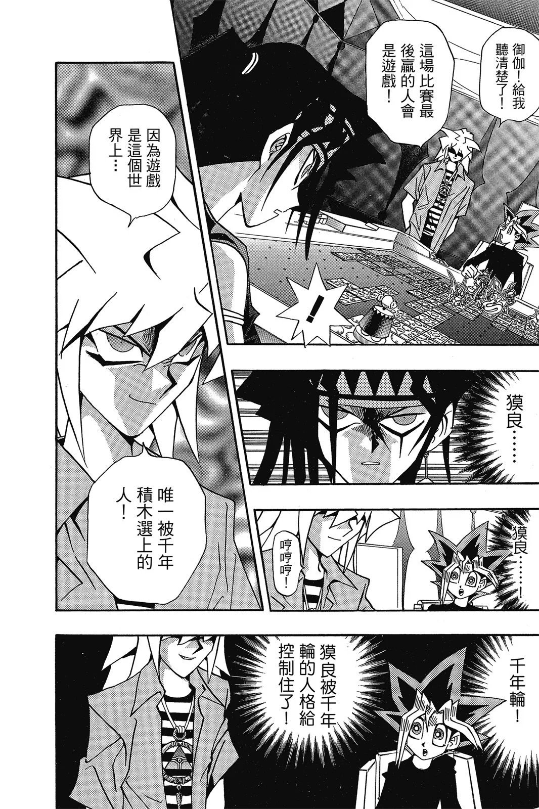 电子版16