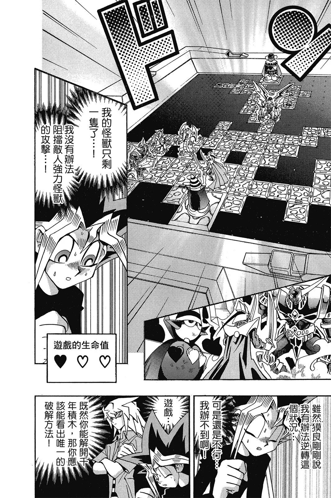 电子版16