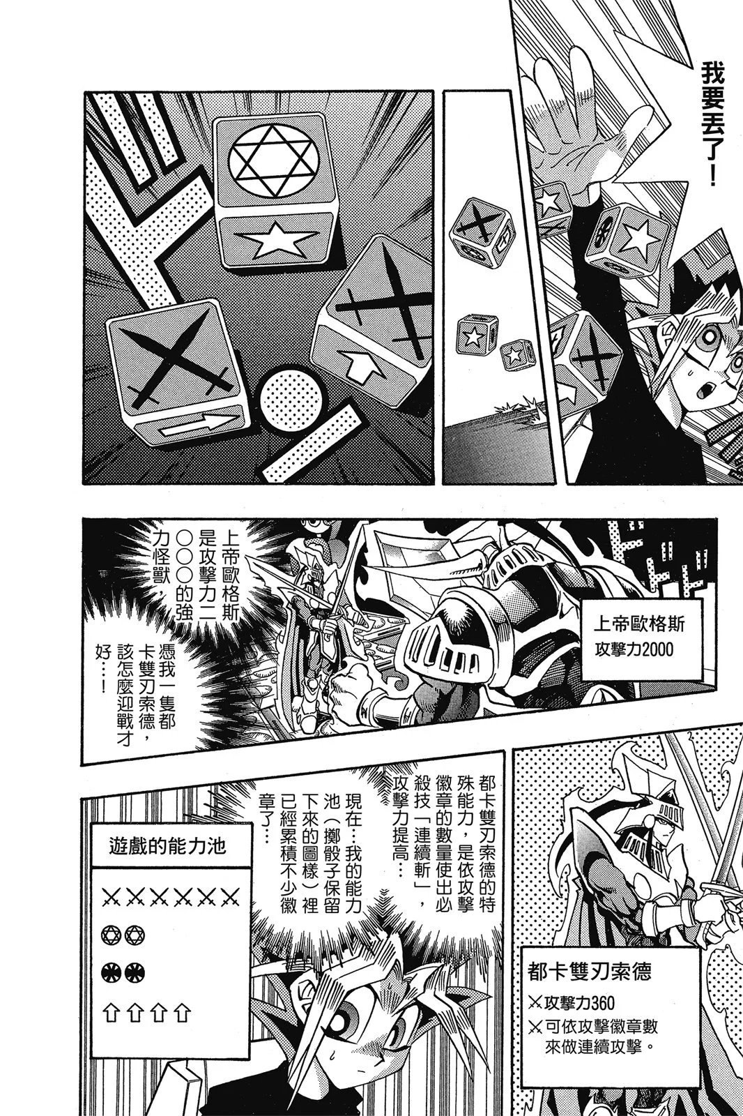 电子版16