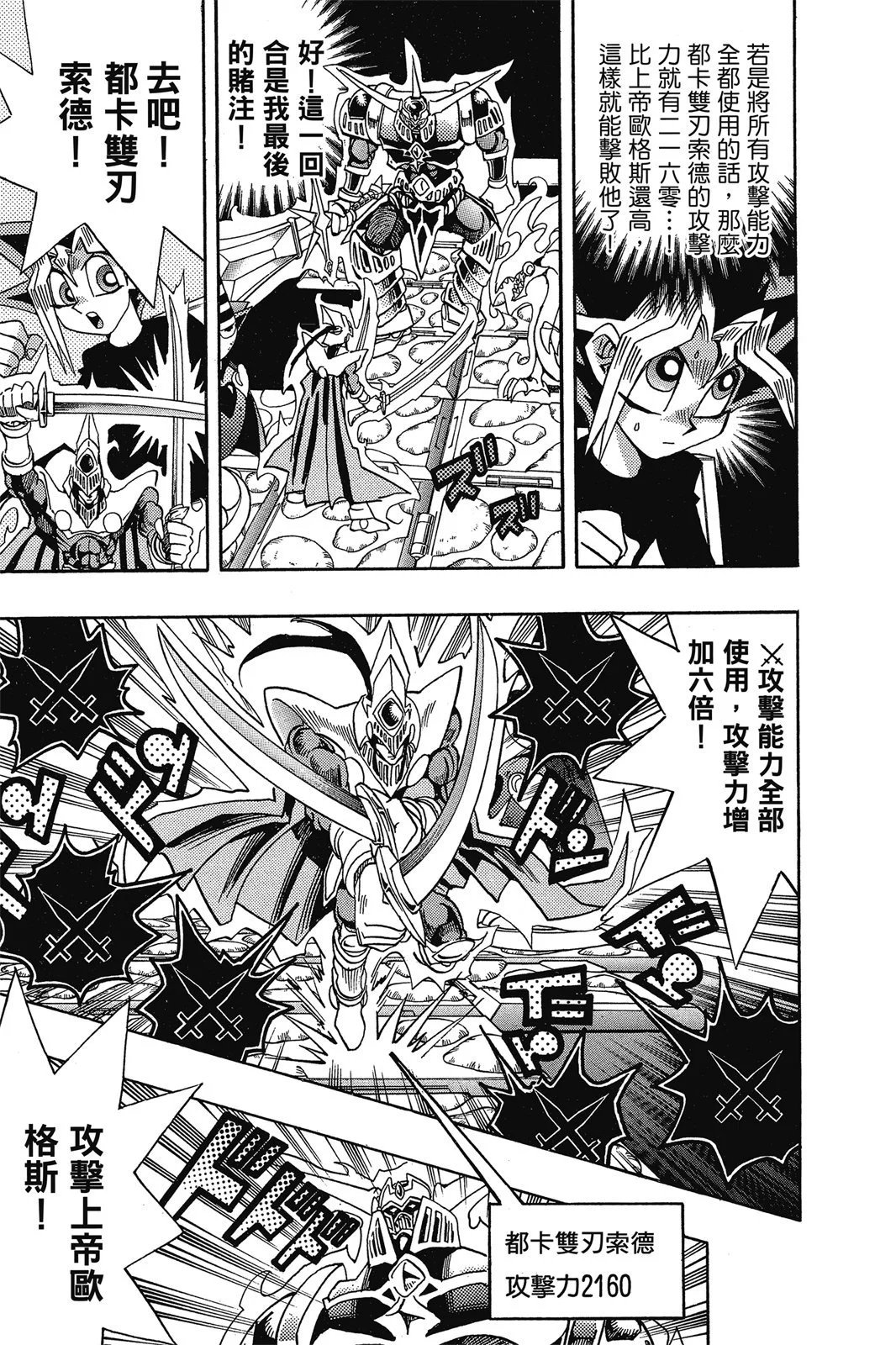 电子版16