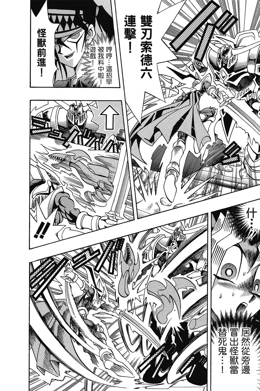 电子版16