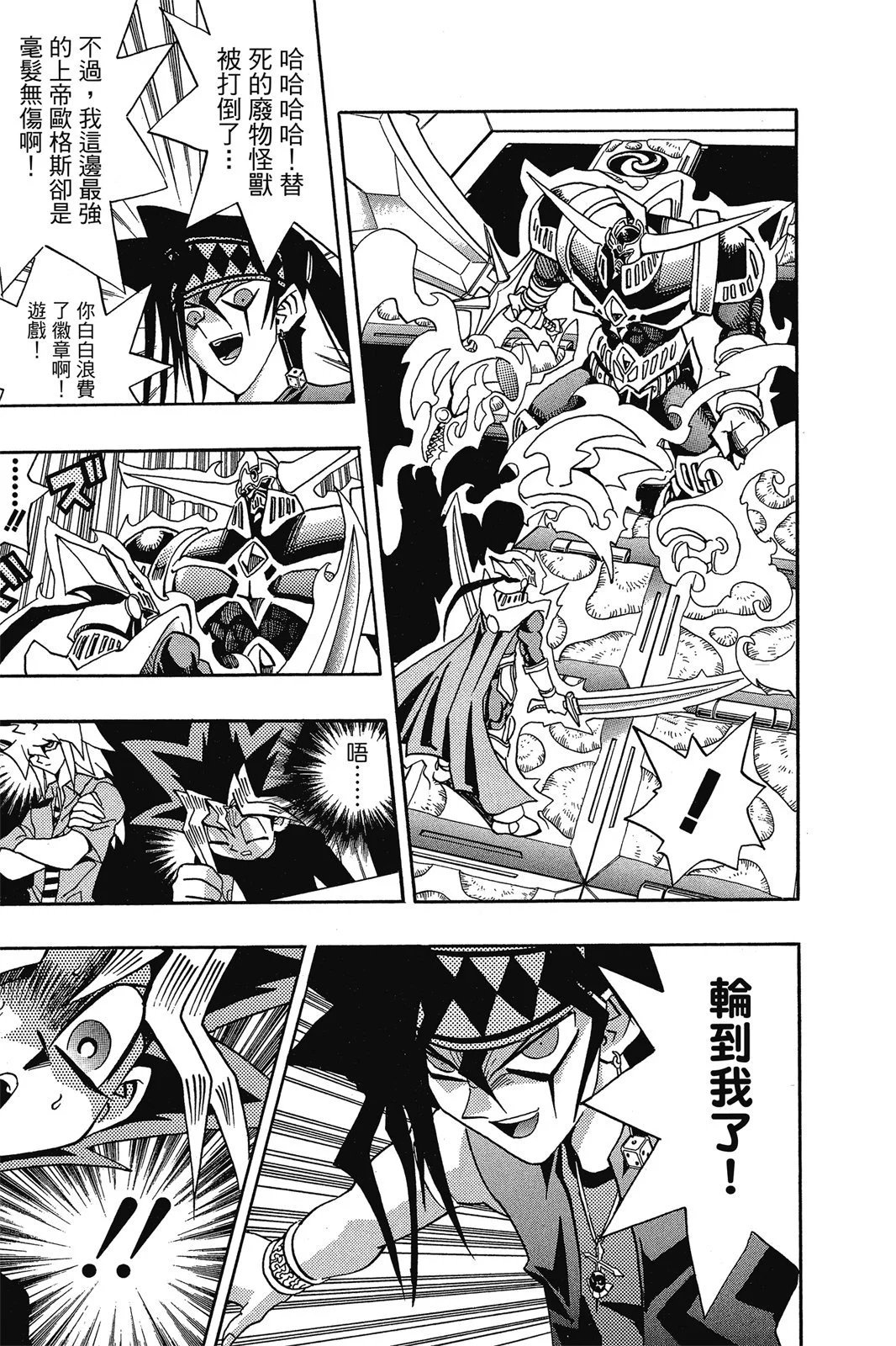电子版16