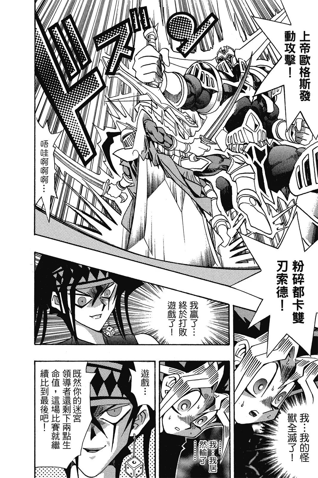 电子版16