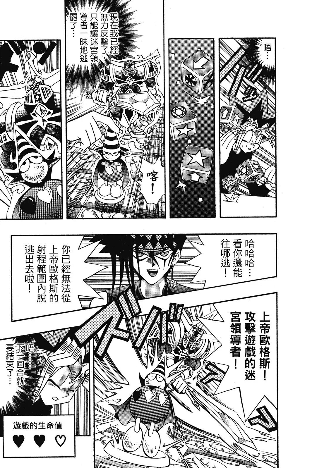 电子版16