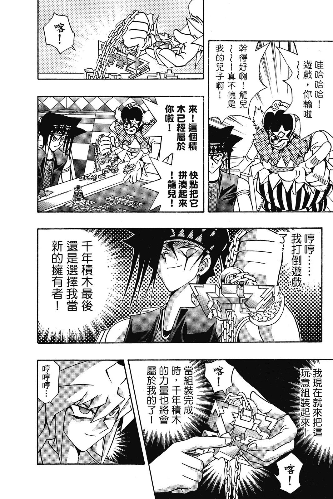 电子版16