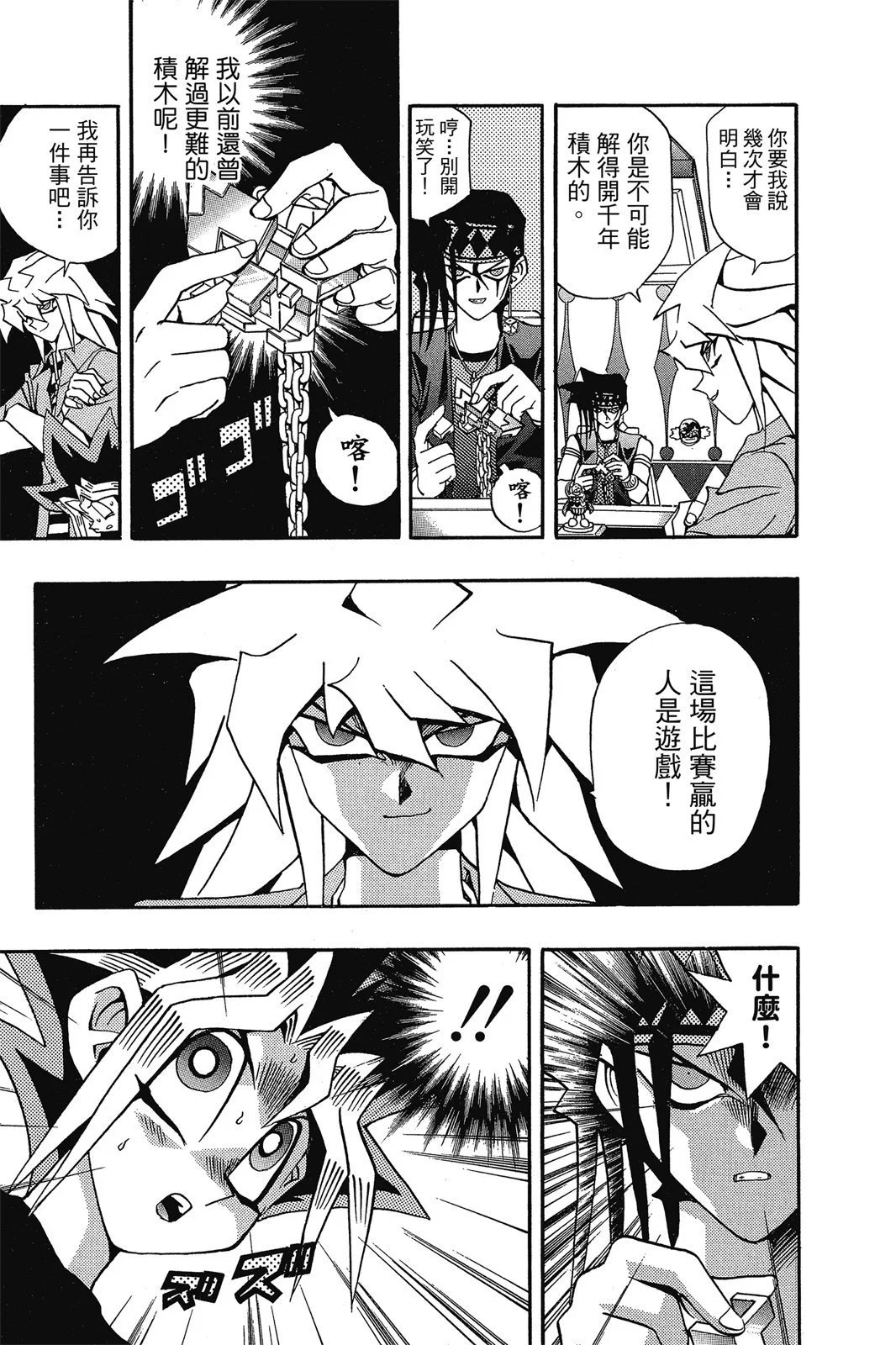 电子版16