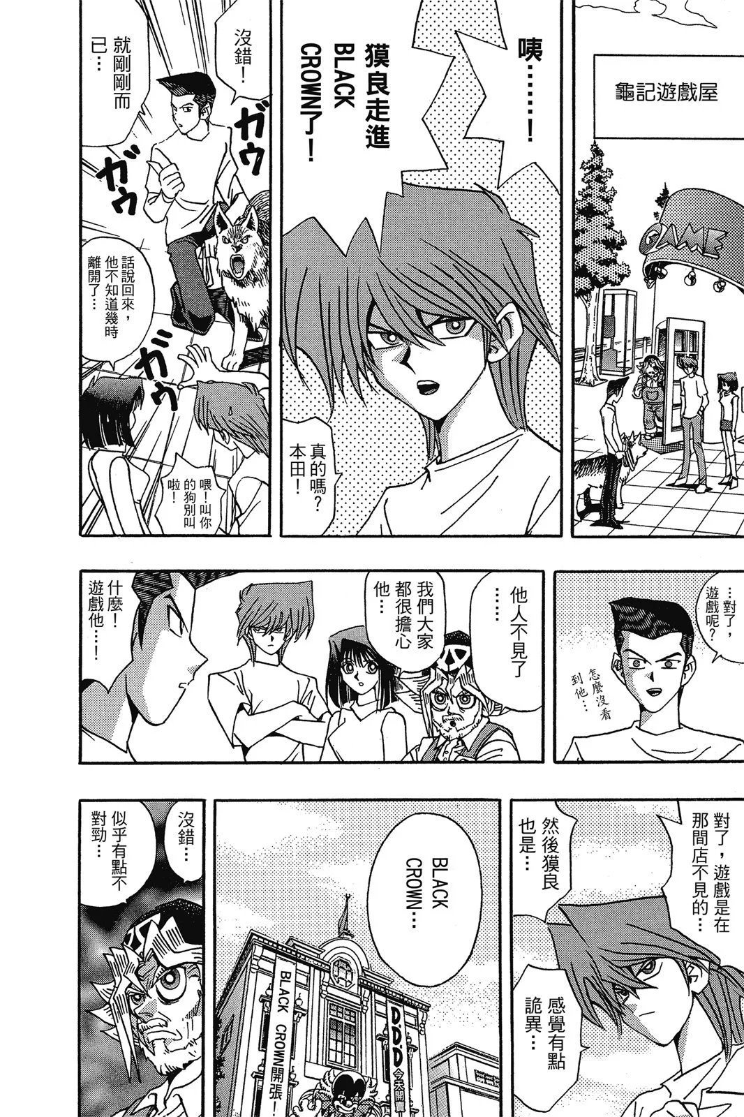 电子版16