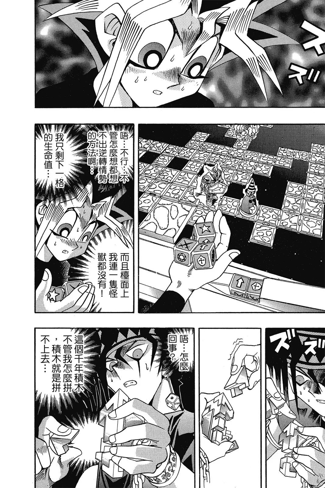 电子版16