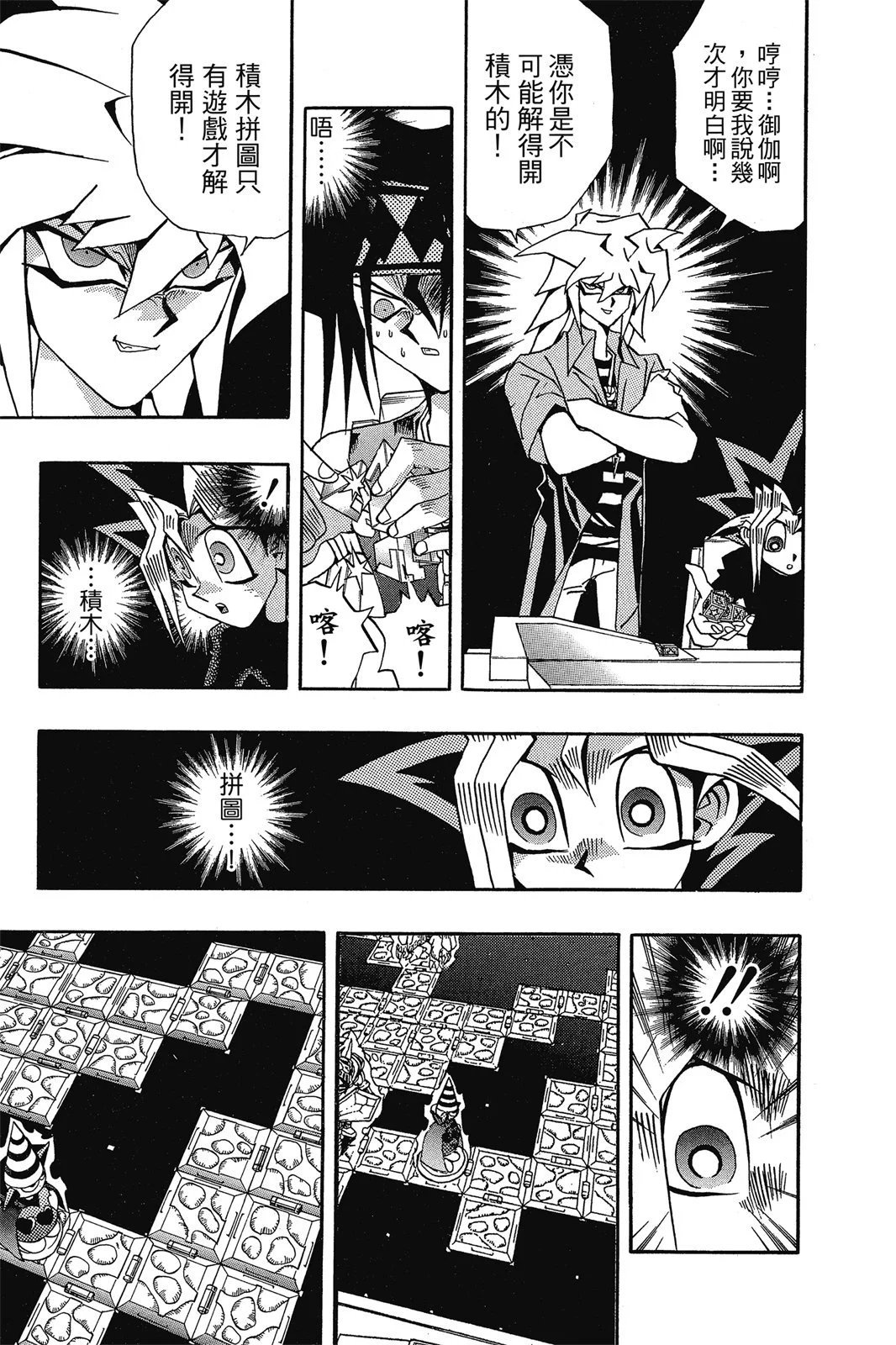 电子版16