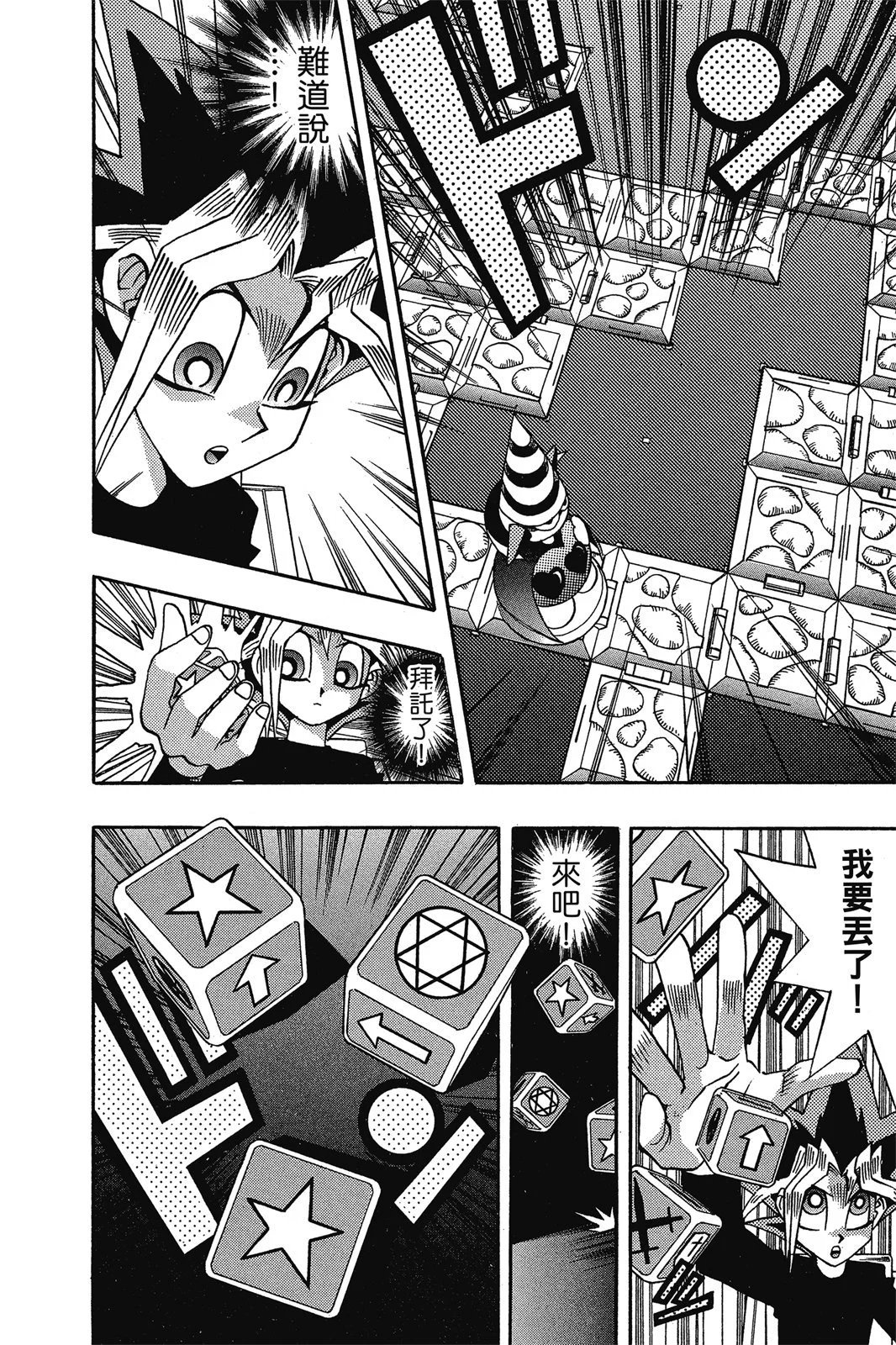 电子版16
