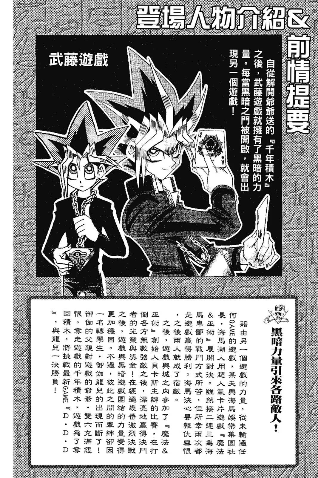 电子版17