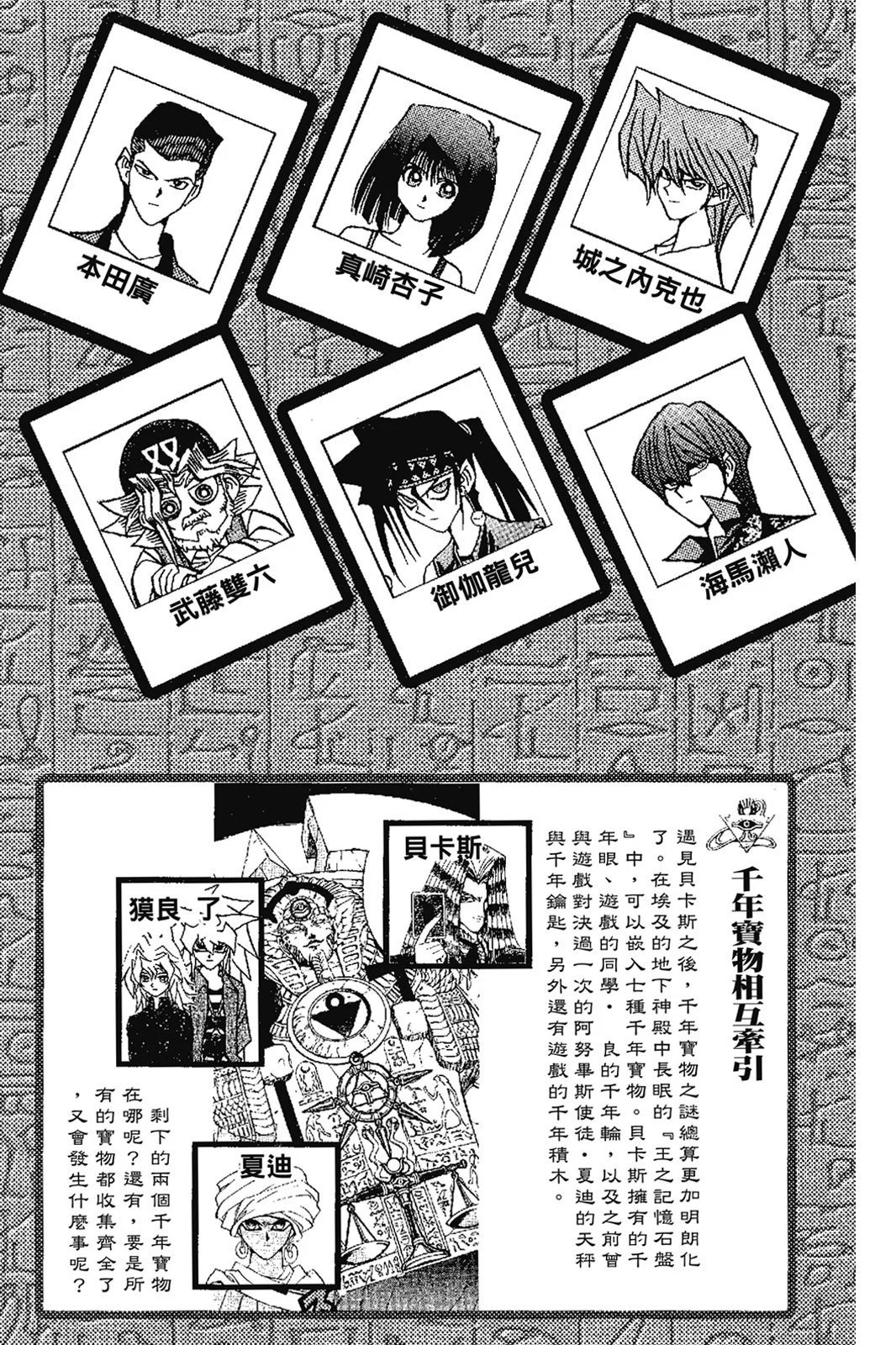 电子版17