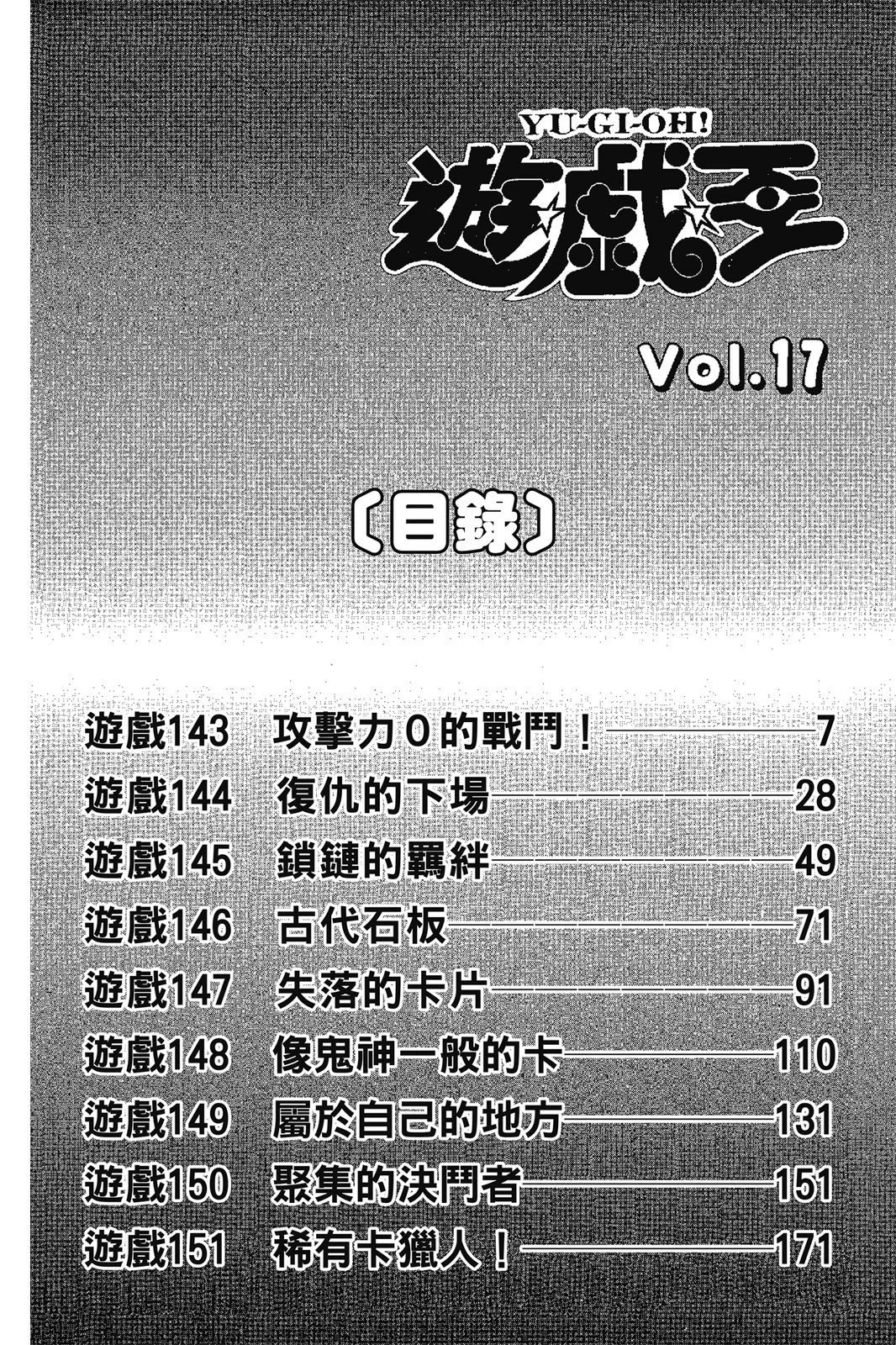 电子版17