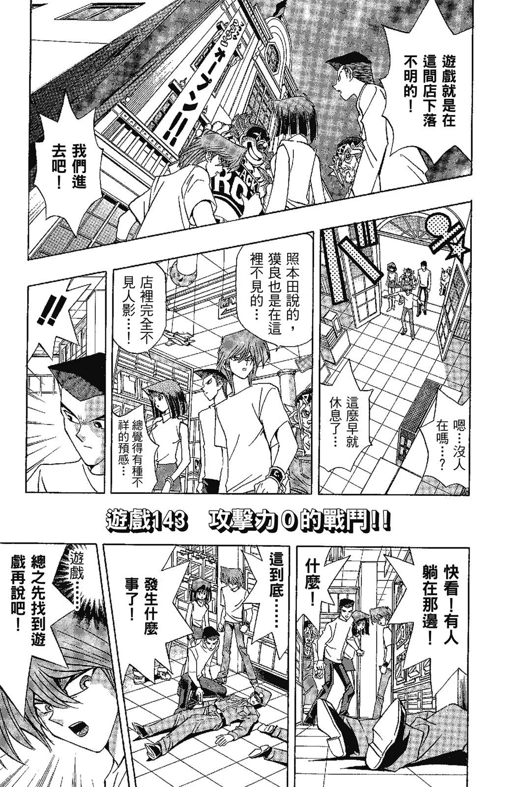 电子版17
