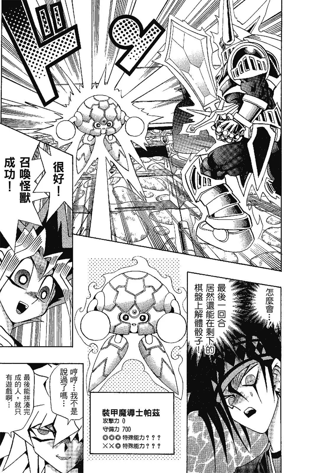 电子版17