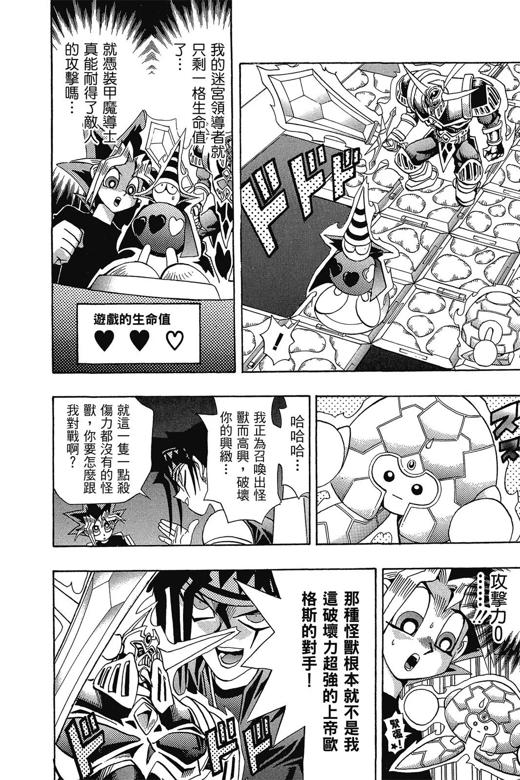 电子版17