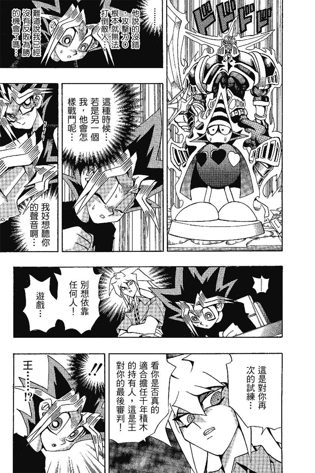 电子版17