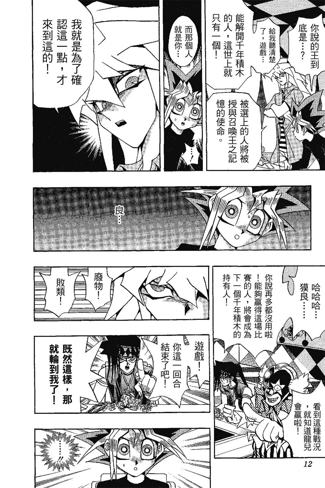 电子版17