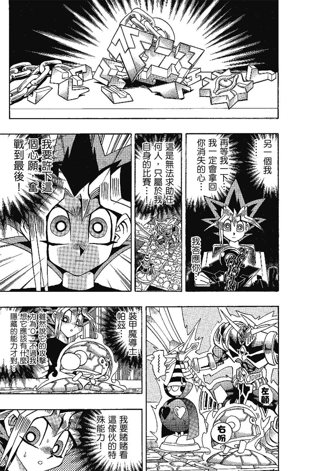 电子版17