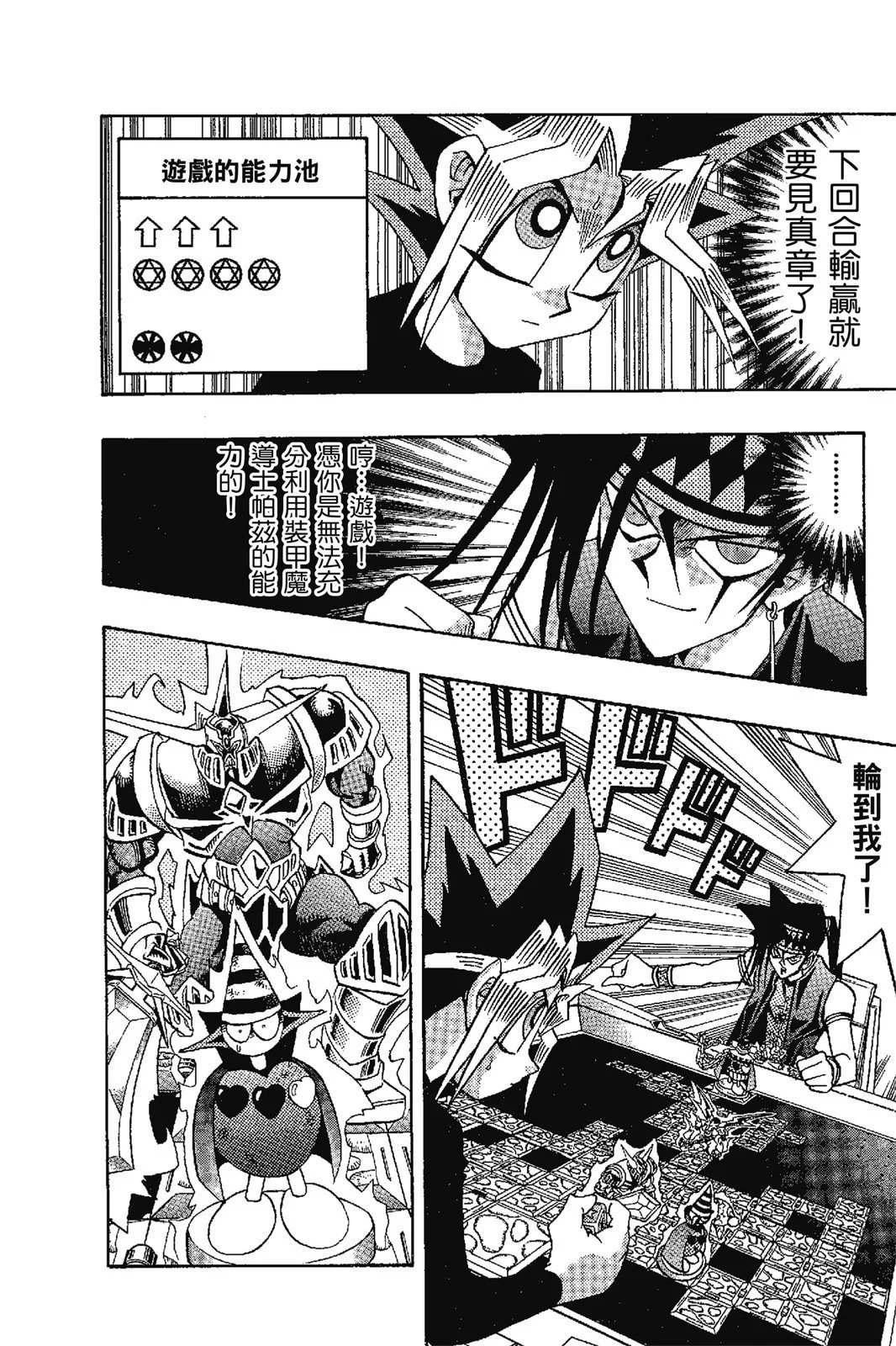电子版17