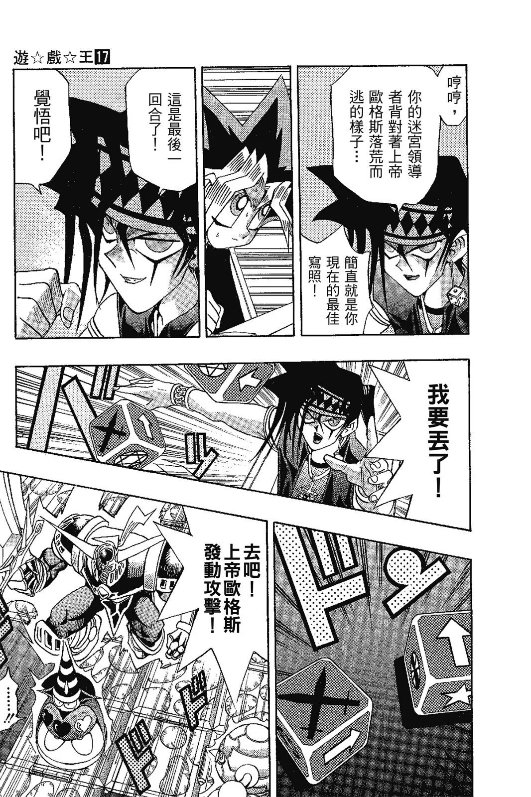 电子版17