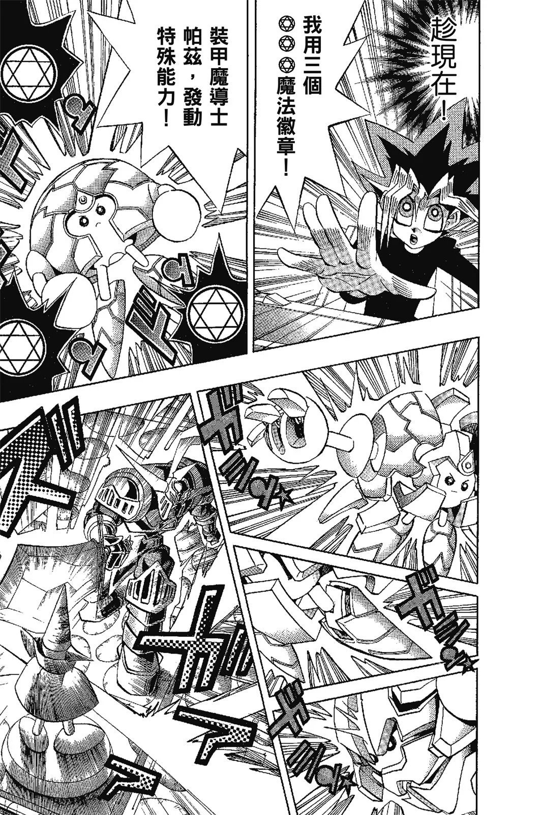 电子版17