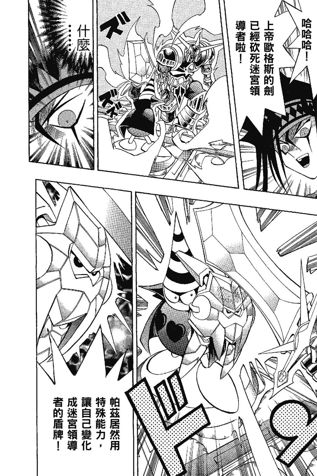 电子版17