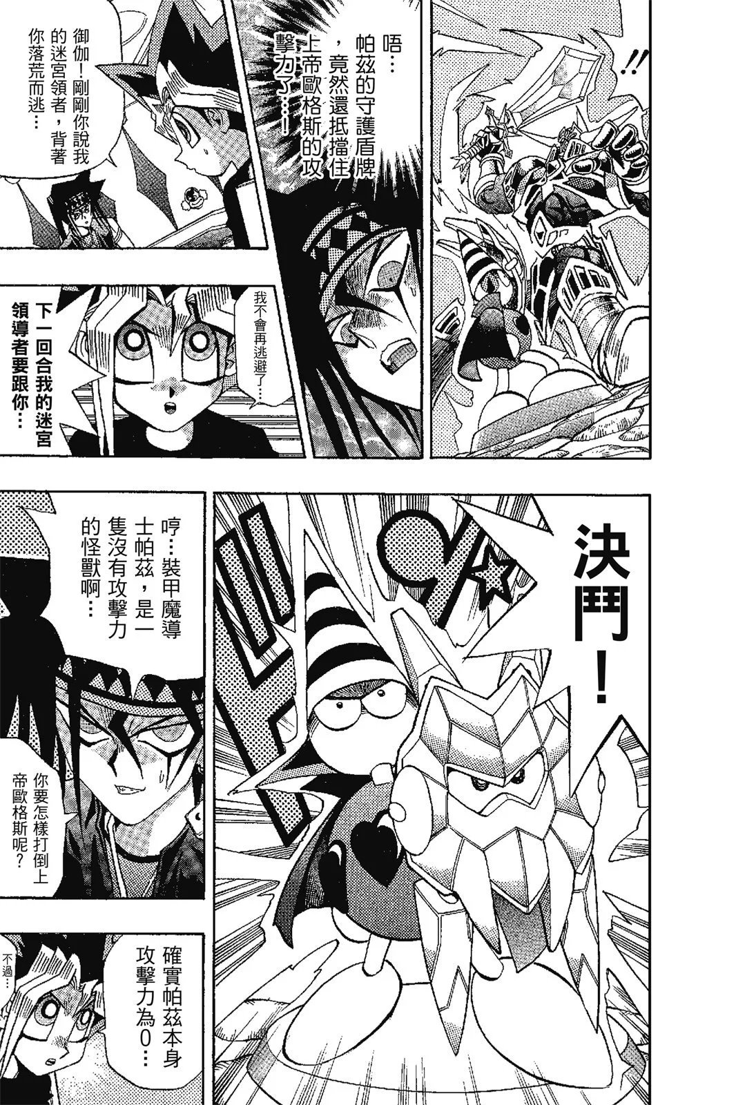 电子版17