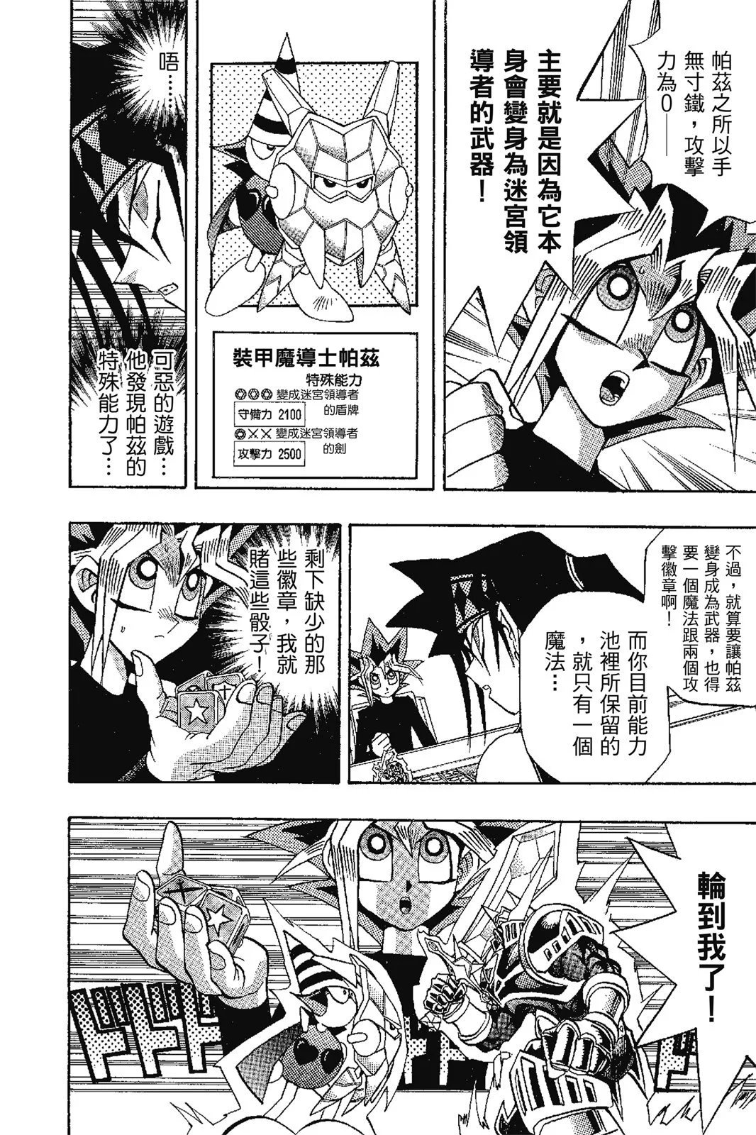 电子版17