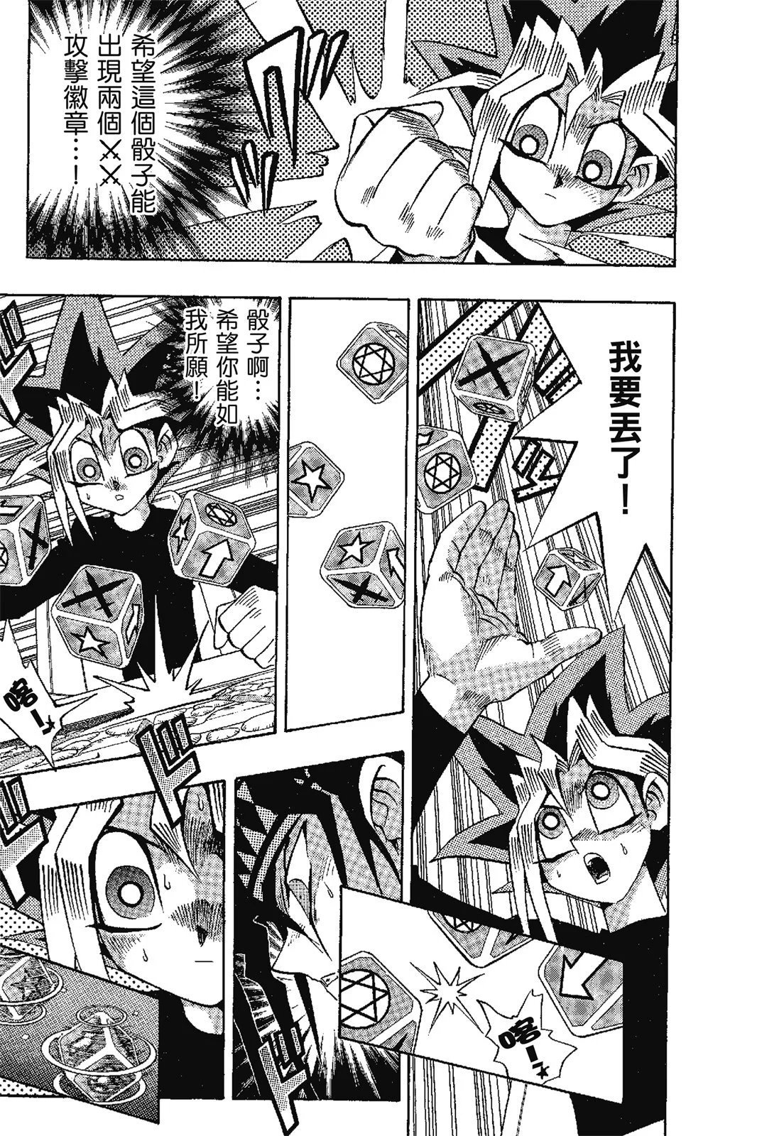 电子版17